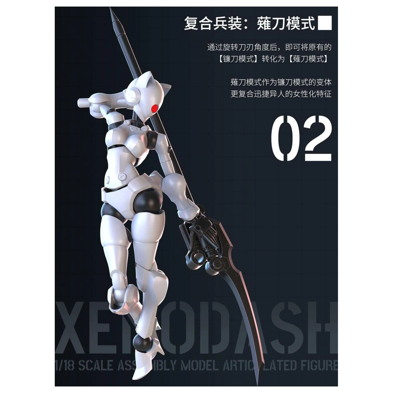 SHEIK MAINLAND Xenodash (White) Plastični model 1/18 fotografija proizvoda