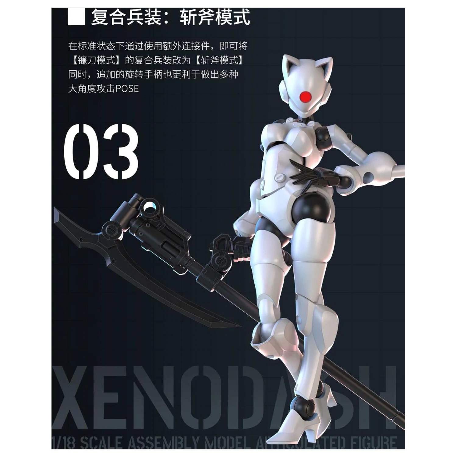 SHEIK MAINLAND Xenodash (White) Plastični model 1/18 fotografija proizvoda