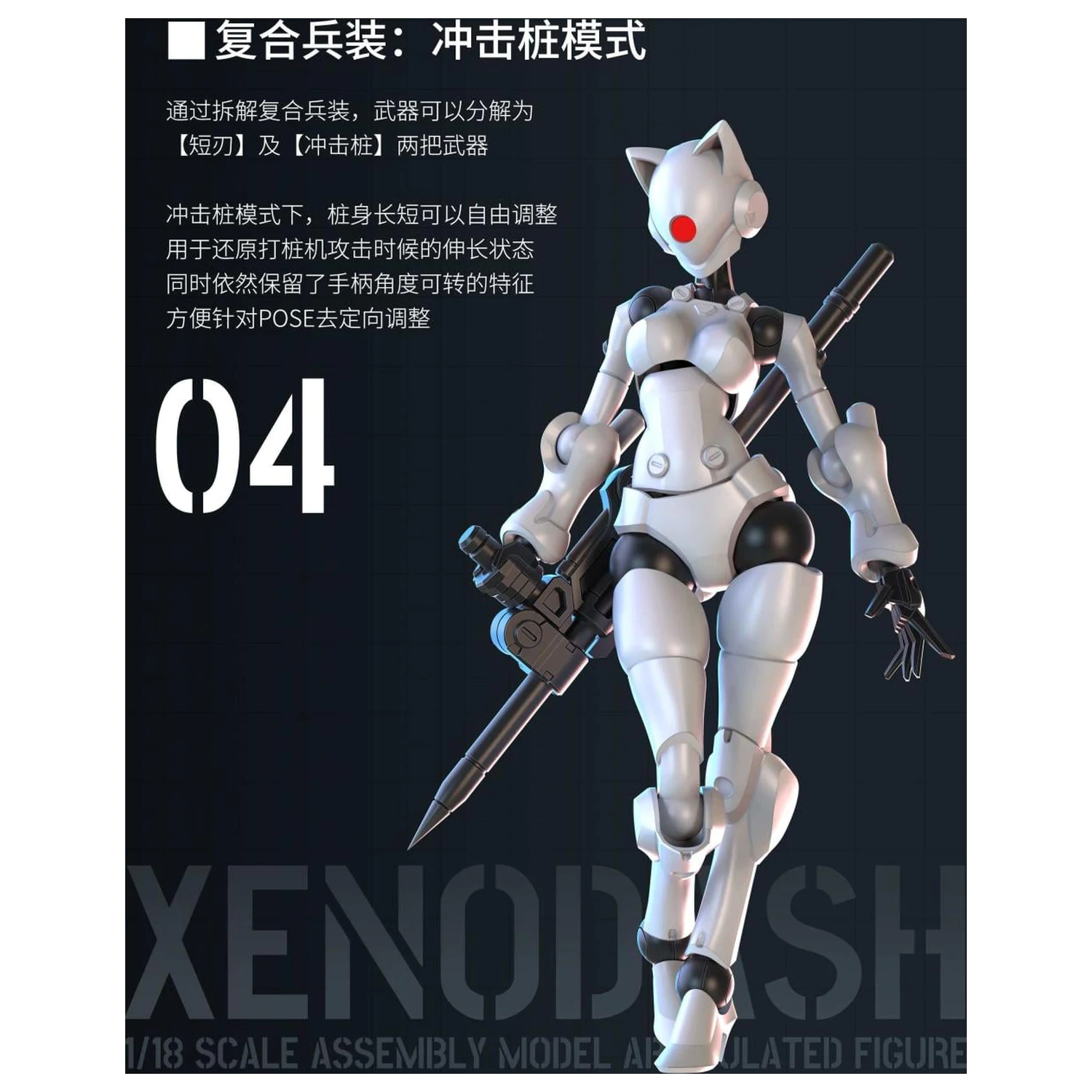 SHEIK MAINLAND Xenodash (White) Plastični model 1/18 fotografija proizvoda