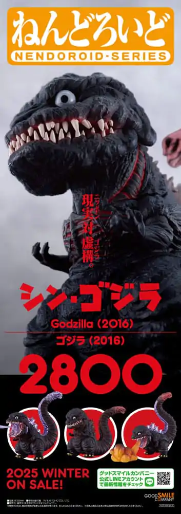 Shin Godzilla Nendoroid akcijska figura Godzilla (2016) 10 cm fotografija proizvoda