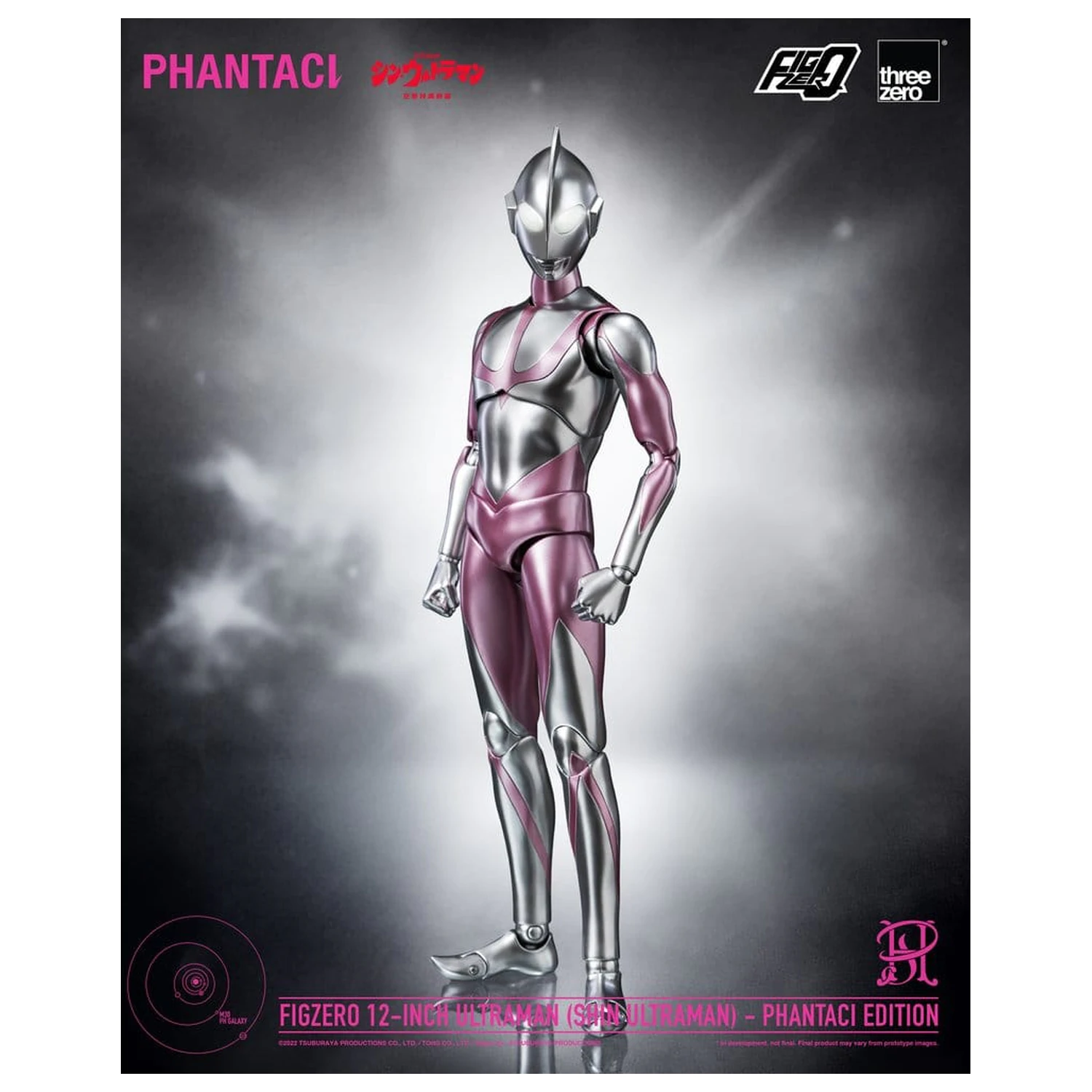 Shin Ultraman FigZero akcijska figura Ultraman (Phantaci Edition) 31 cm fotografija proizvoda