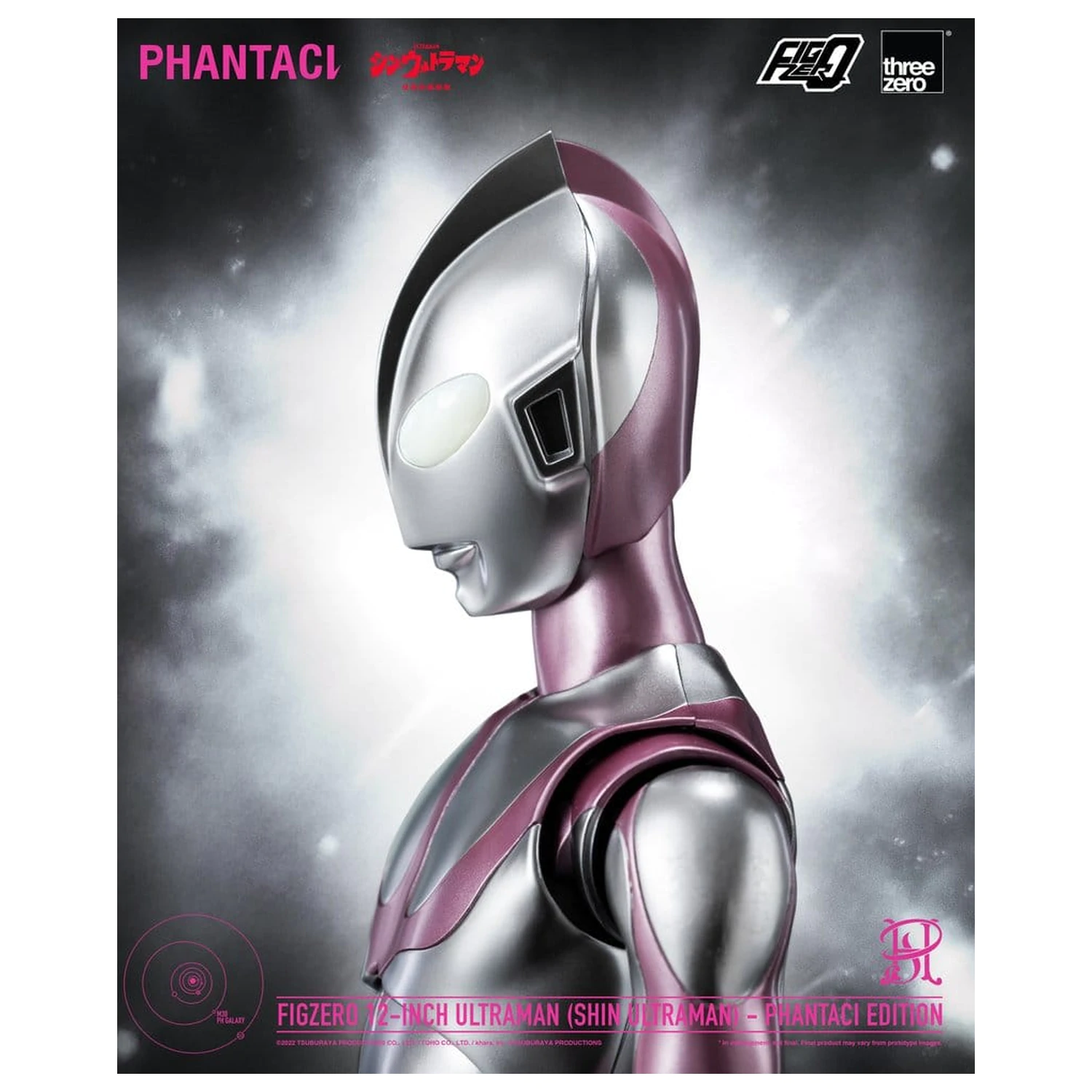 Shin Ultraman FigZero akcijska figura Ultraman (Phantaci Edition) 31 cm fotografija proizvoda