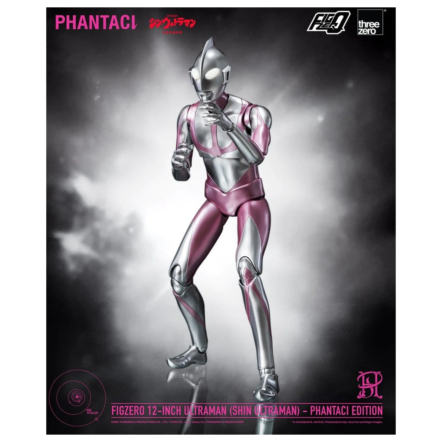 Shin Ultraman FigZero akcijska figura Ultraman (Phantaci Edition) 31 cm fotografija proizvoda