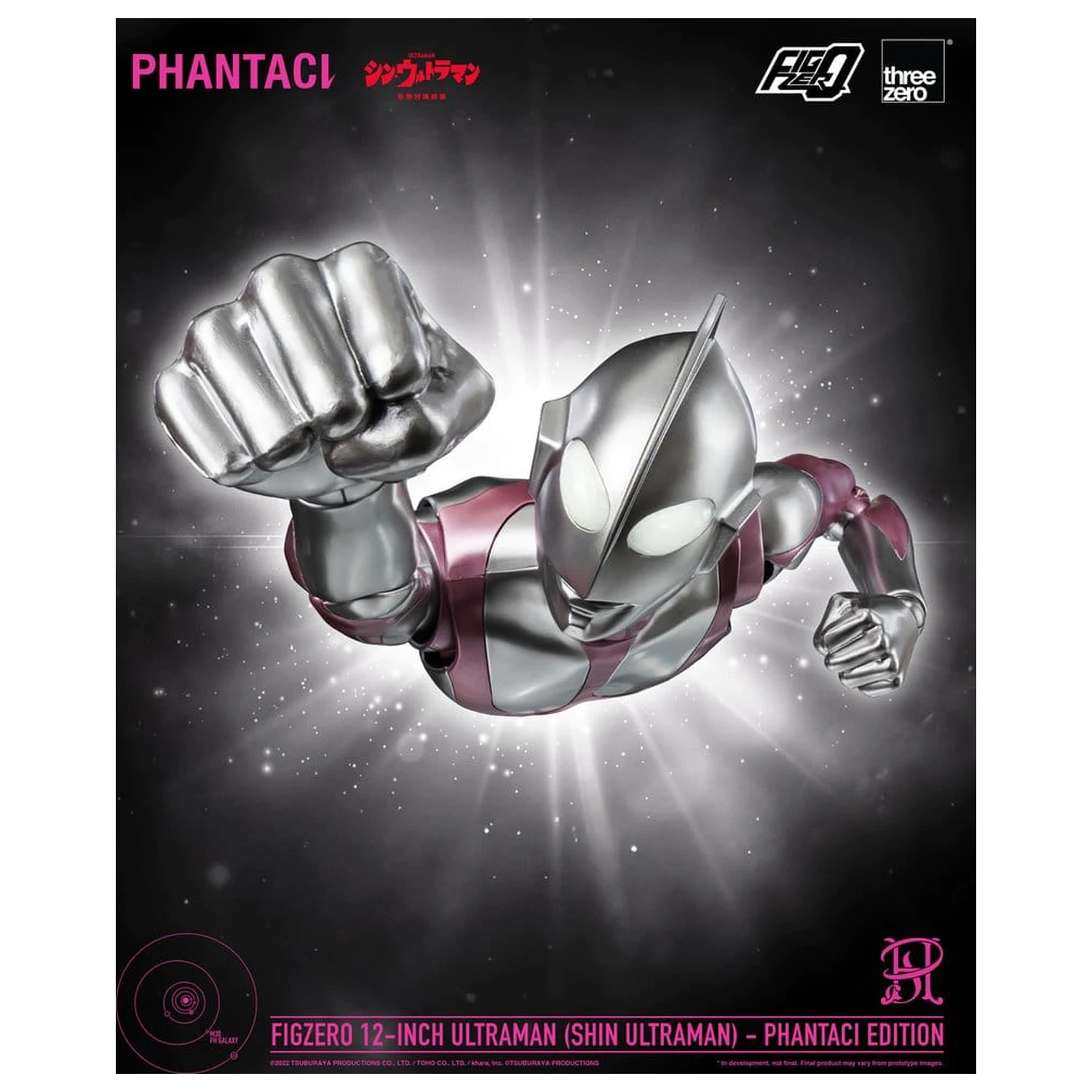 Shin Ultraman FigZero akcijska figura Ultraman (Phantaci Edition) 31 cm fotografija proizvoda