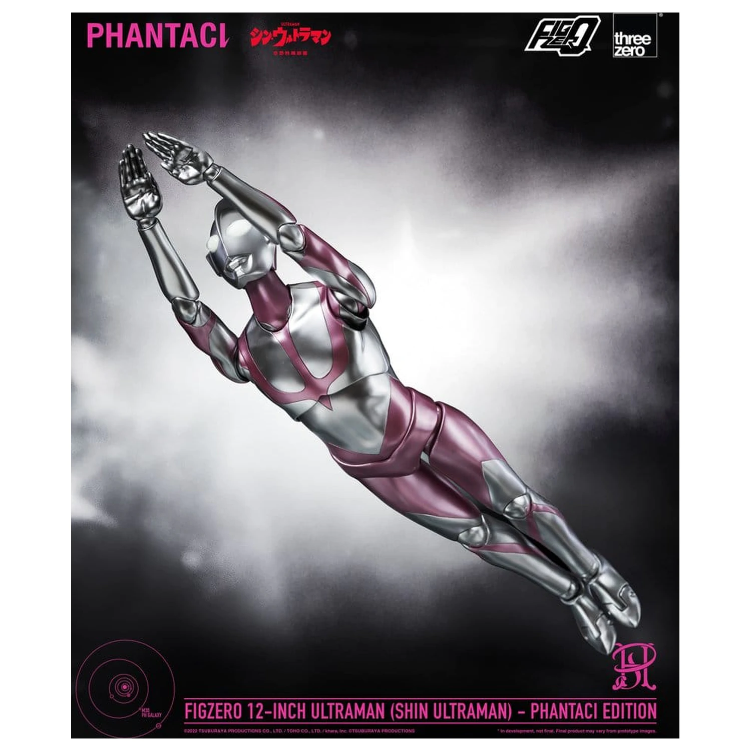 Shin Ultraman FigZero akcijska figura Ultraman (Phantaci Edition) 31 cm fotografija proizvoda