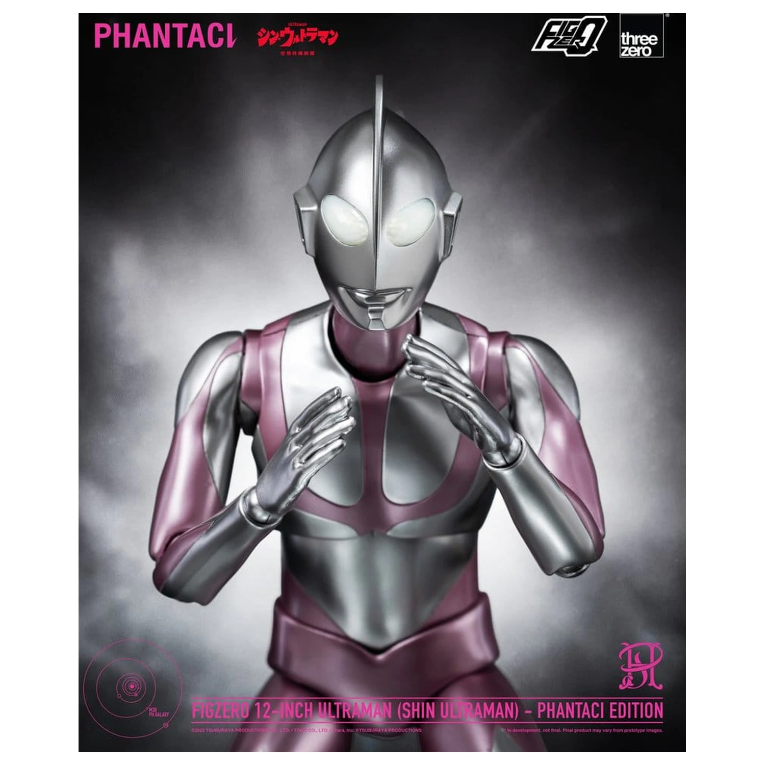 Shin Ultraman FigZero akcijska figura Ultraman (Phantaci Edition) 31 cm fotografija proizvoda