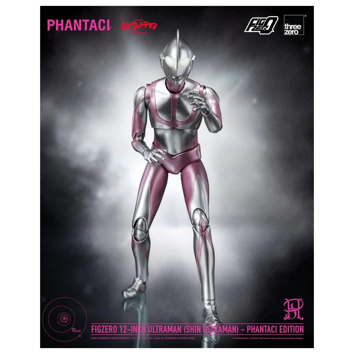 Shin Ultraman FigZero akcijska figura Ultraman (Phantaci Edition) 31 cm fotografija proizvoda