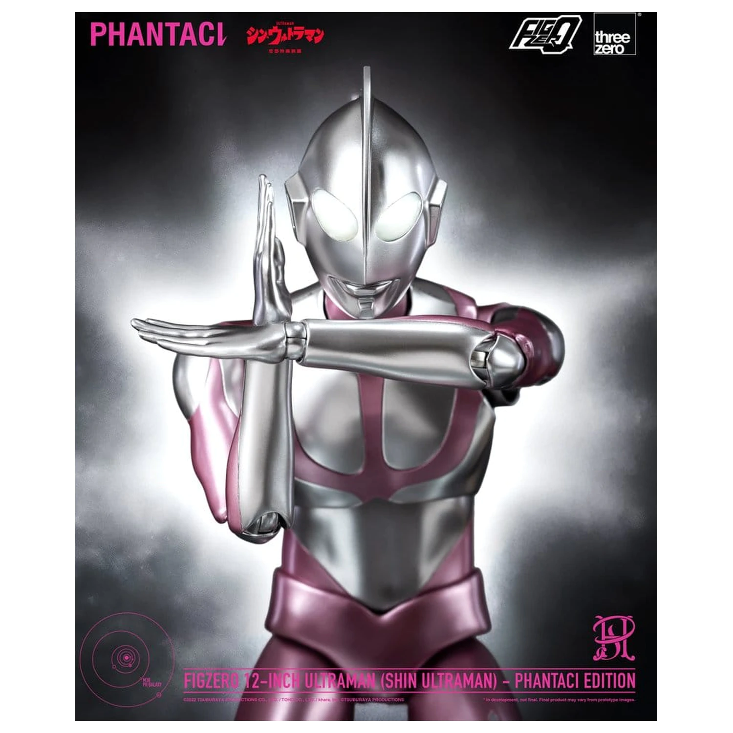 Shin Ultraman FigZero akcijska figura Ultraman (Phantaci Edition) 31 cm fotografija proizvoda