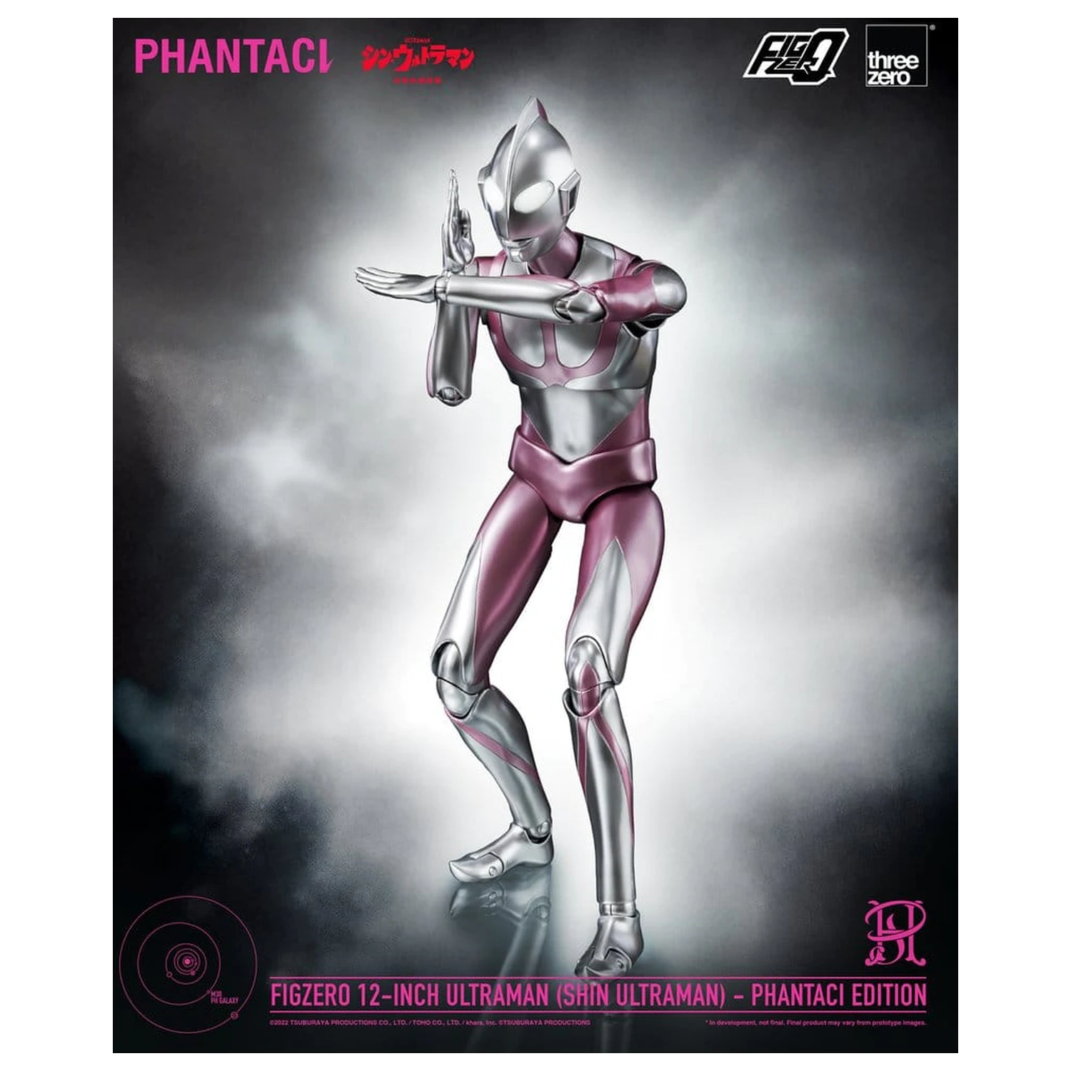 Shin Ultraman FigZero akcijska figura Ultraman (Phantaci Edition) 31 cm fotografija proizvoda