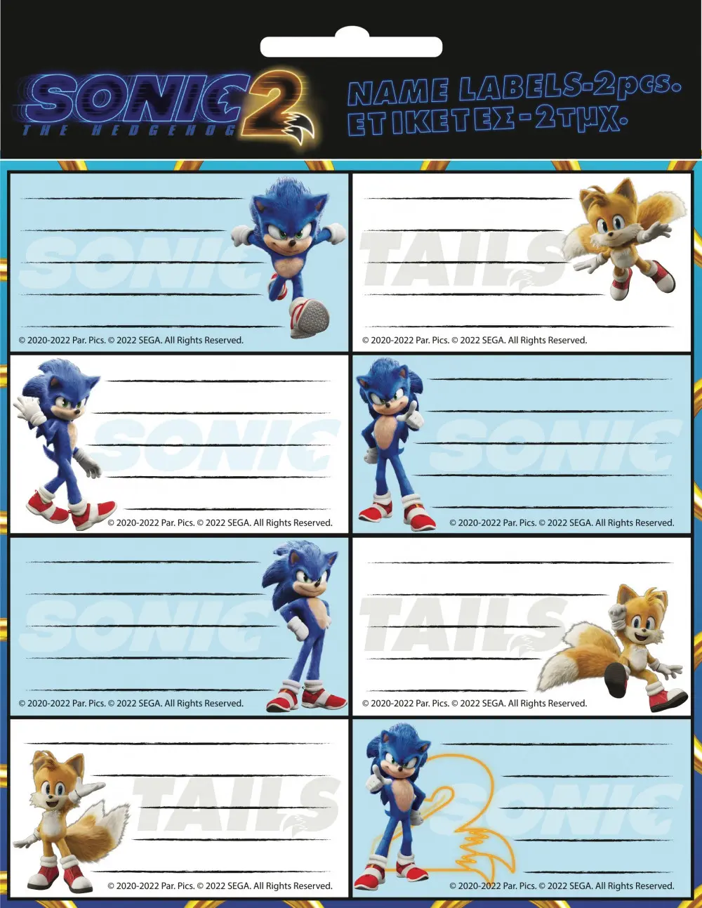 Sonic the Hedgehog naljepnice za bilježnicu 16 komada fotografija proizvoda