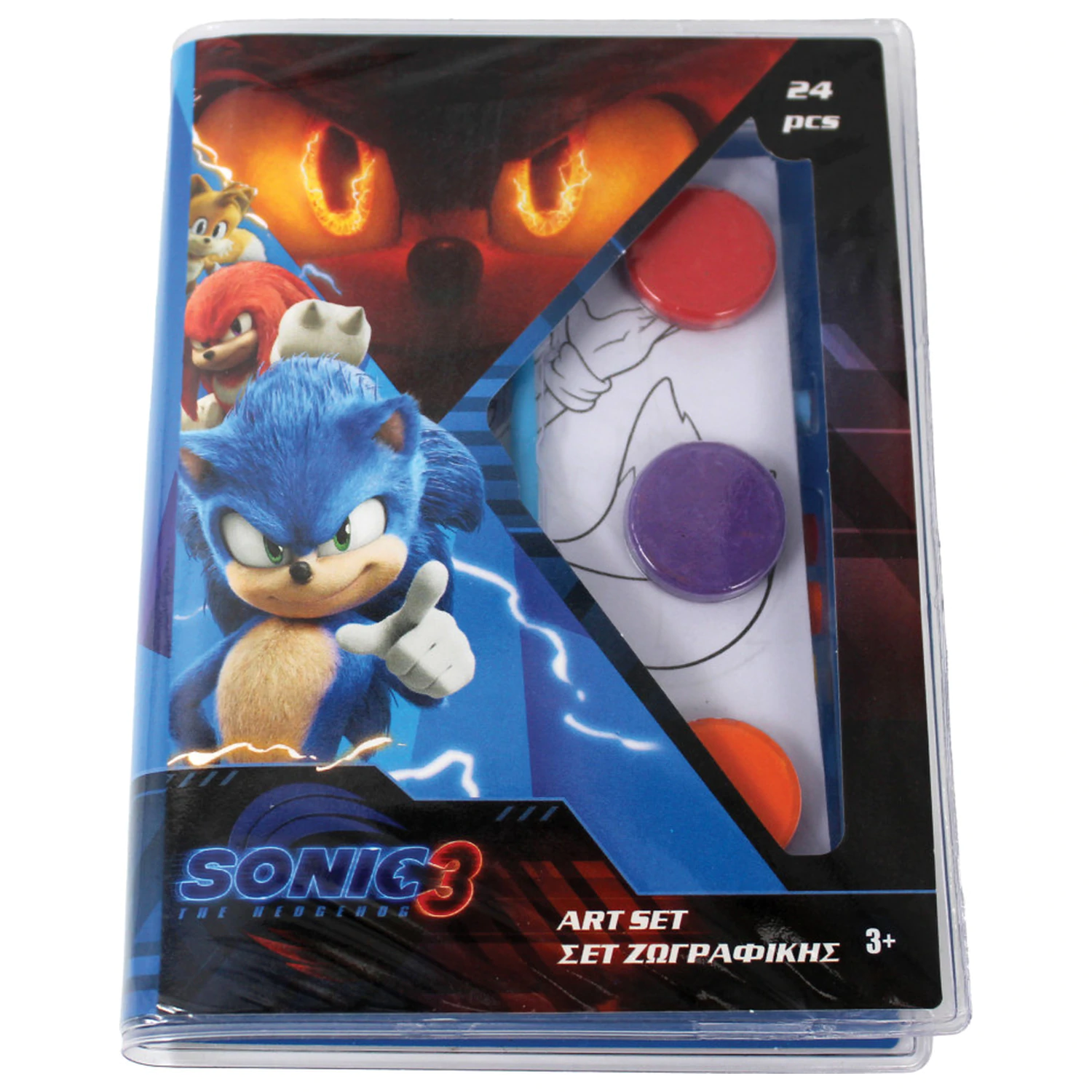 Sonic Hype Man mini umjetnički set fotografija proizvoda
