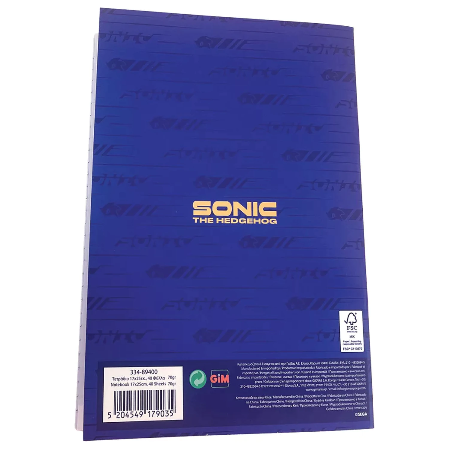 Sonic Let's Go B/5 bilježnica s crtama, 40 stranica fotografija proizvoda