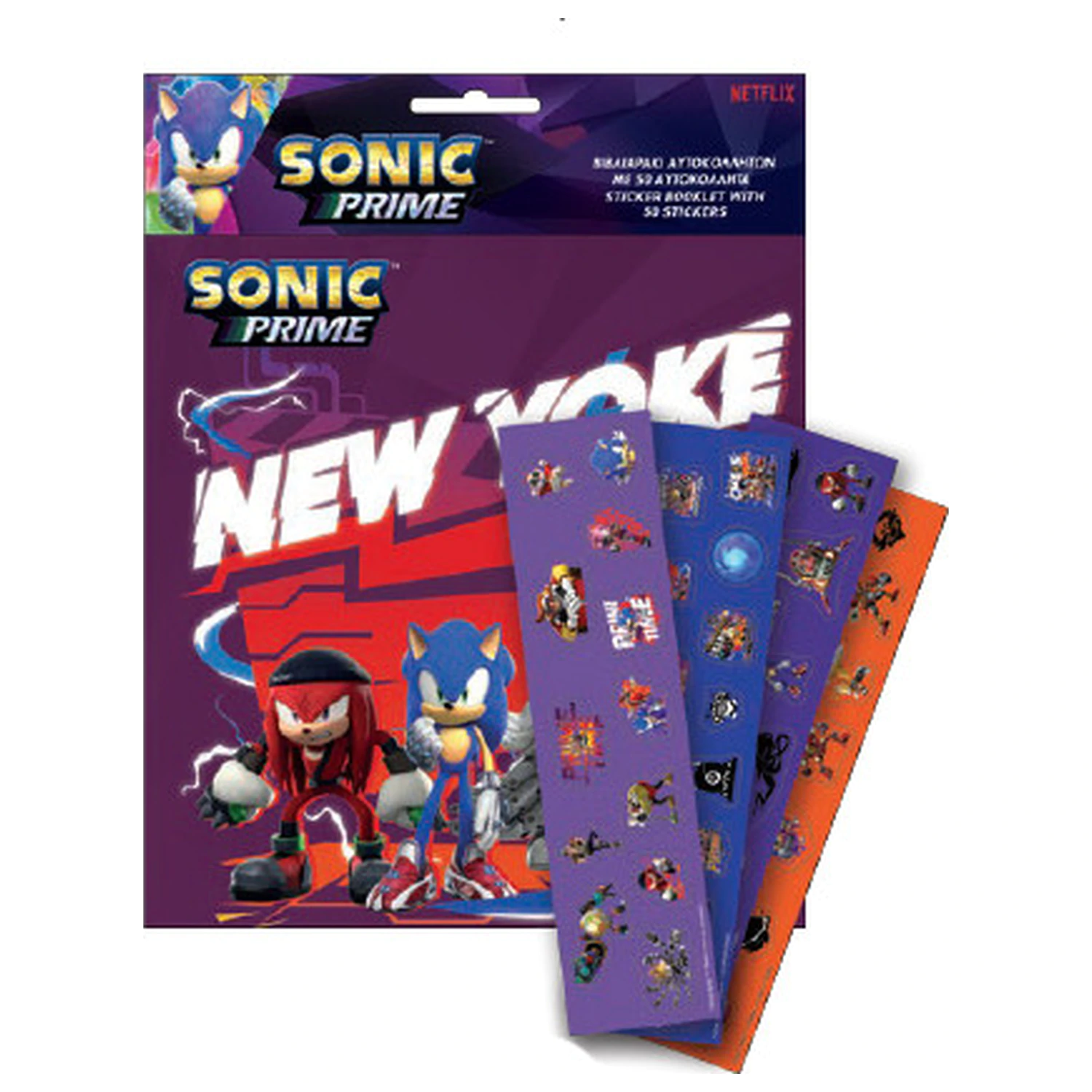 Sonic New Yoke Album sa sličicama s 50 naljepnica fotografija proizvoda