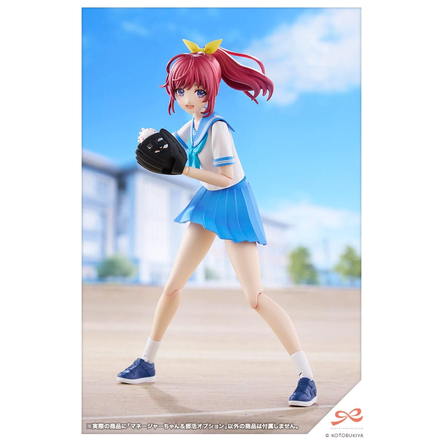 Sousai Shojo Teien Plastični Model Komplet 1/10 Club Manager & Sporting Goods 15 cm fotografija proizvoda