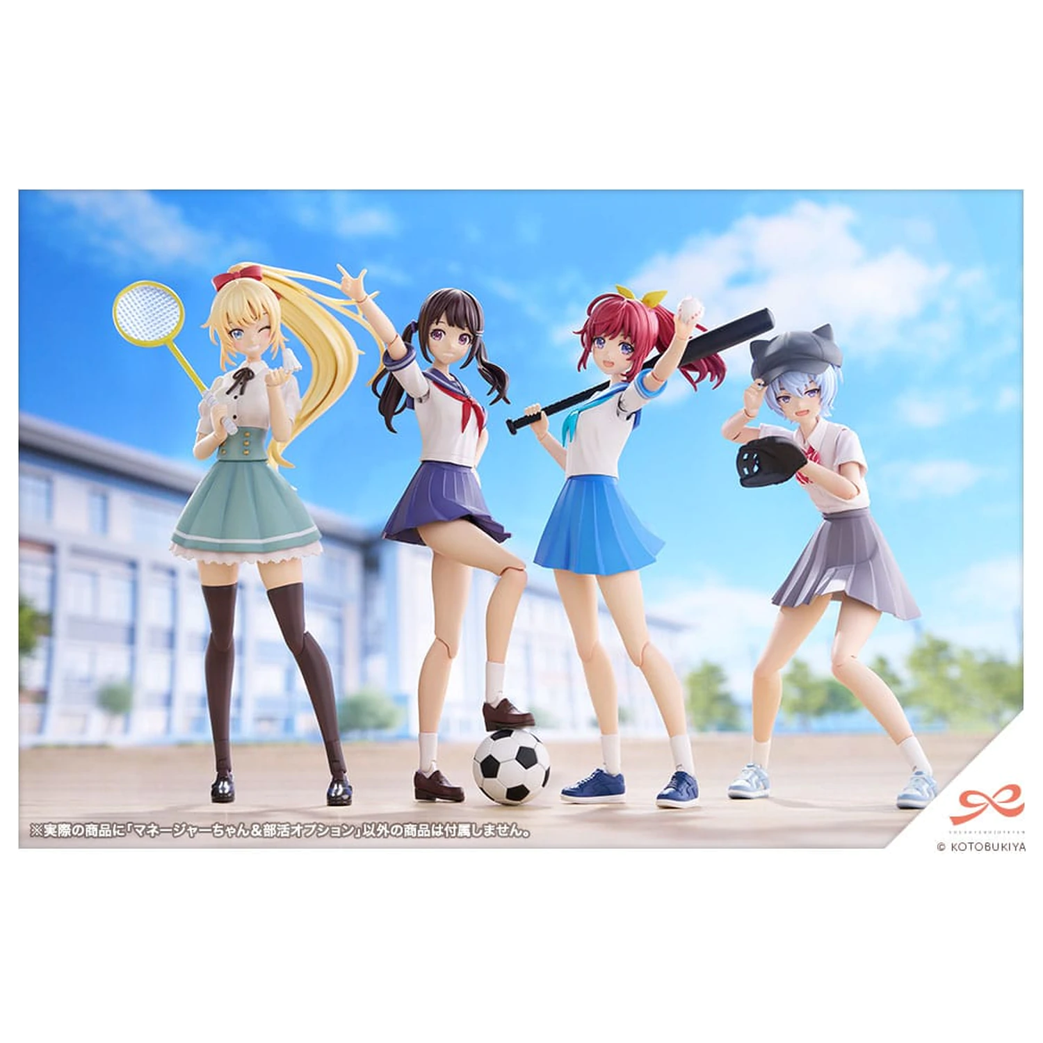 Sousai Shojo Teien Plastični Model Komplet 1/10 Club Manager & Sporting Goods 15 cm fotografija proizvoda
