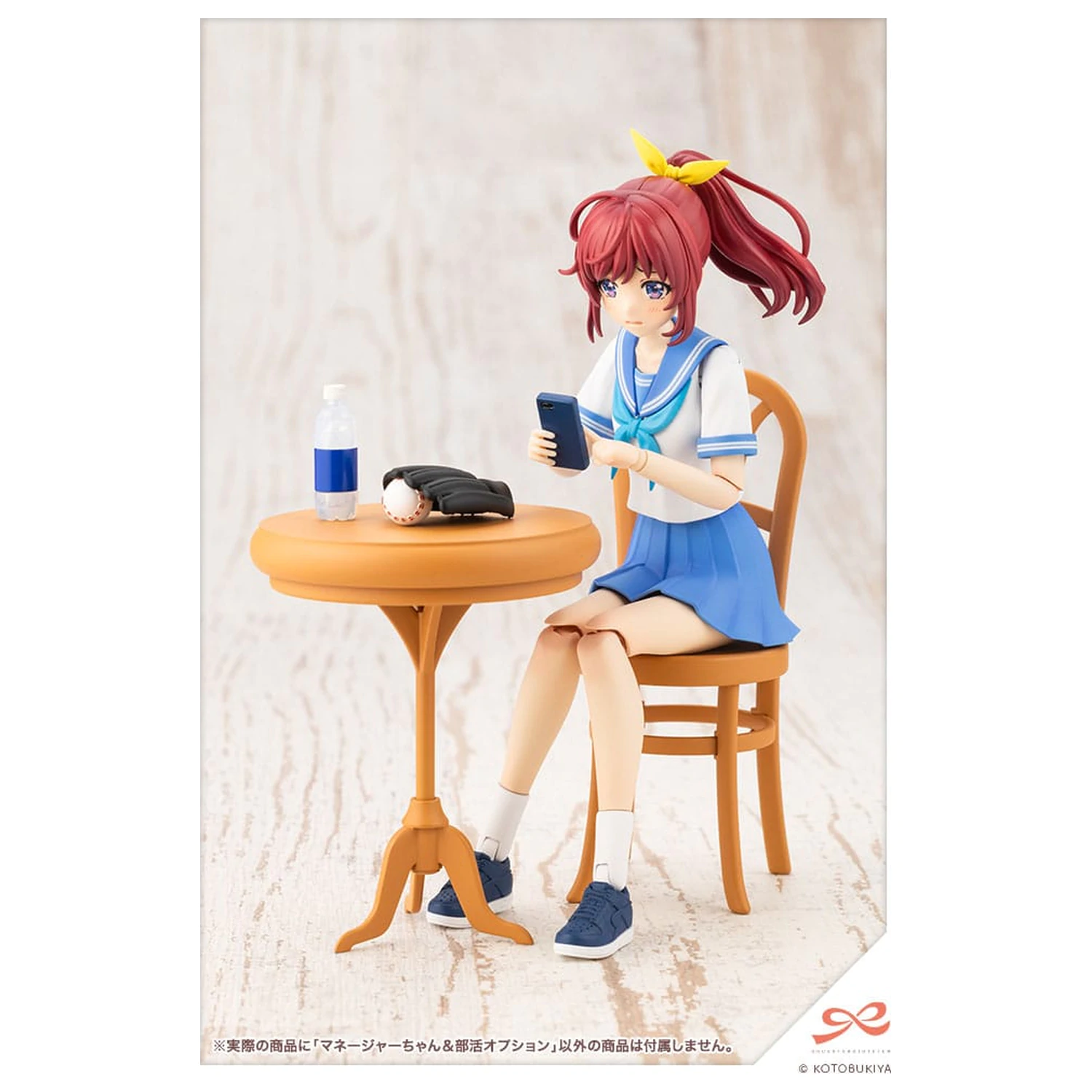 Sousai Shojo Teien Plastični Model Komplet 1/10 Club Manager & Sporting Goods 15 cm fotografija proizvoda