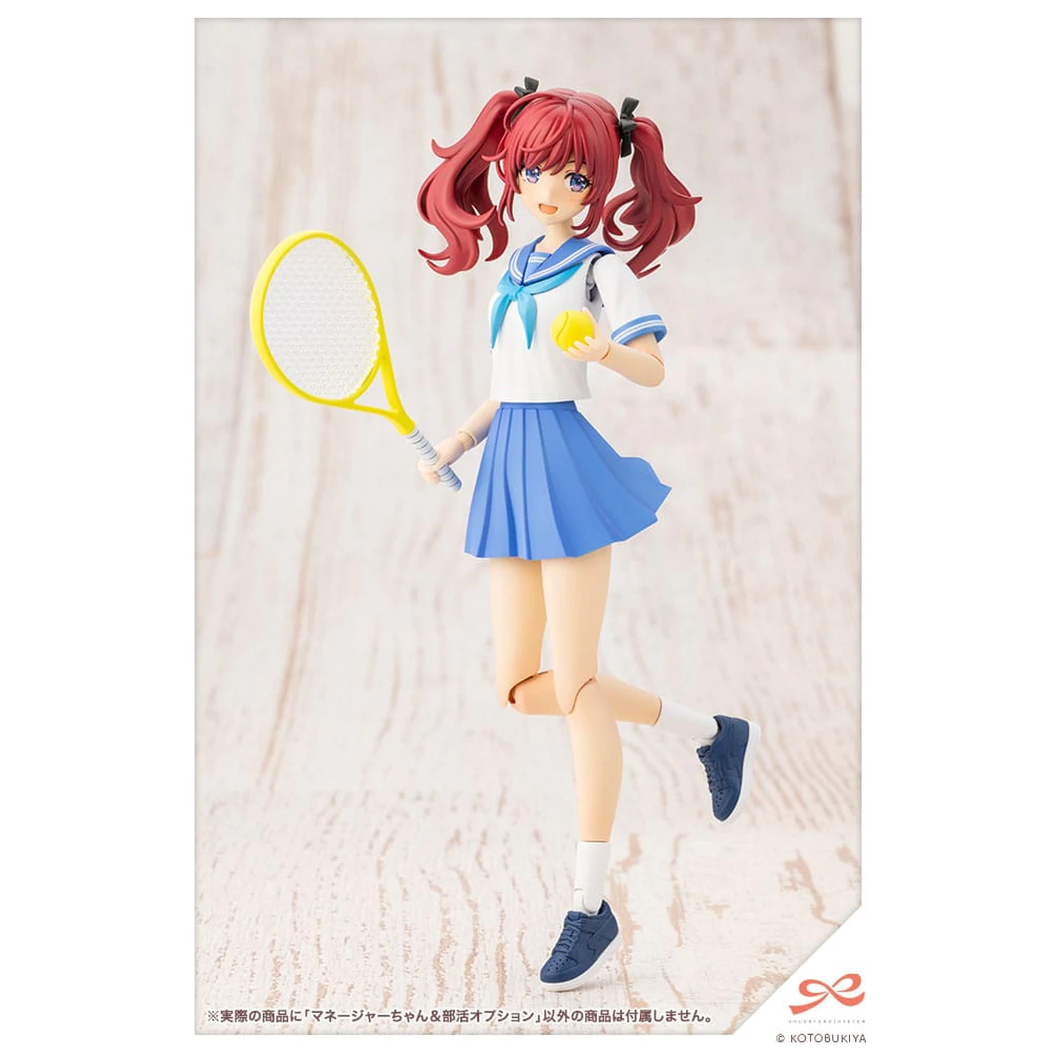 Sousai Shojo Teien Plastični Model Komplet 1/10 Club Manager & Sporting Goods 15 cm fotografija proizvoda