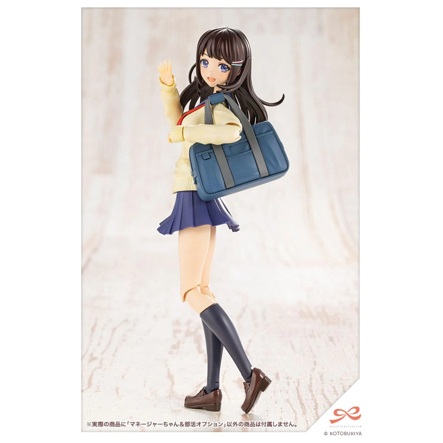 Sousai Shojo Teien Plastični Model Komplet 1/10 Club Manager & Sporting Goods 15 cm fotografija proizvoda