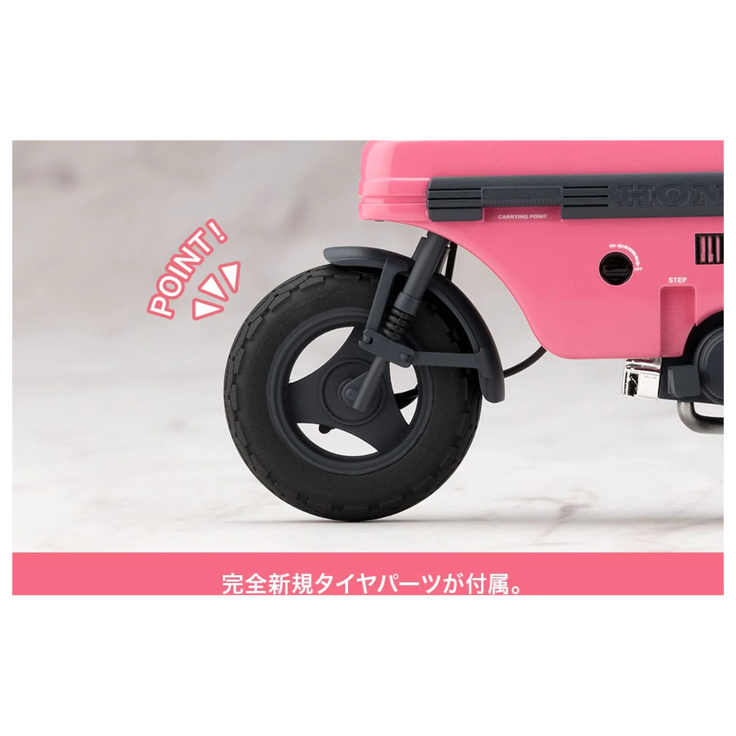 Sousai Shojo Teien Plastic Model Kit 1/10 Emma Koishikawa Nocturne s Honda AB12 Motocompo 14 cm fotografija proizvoda