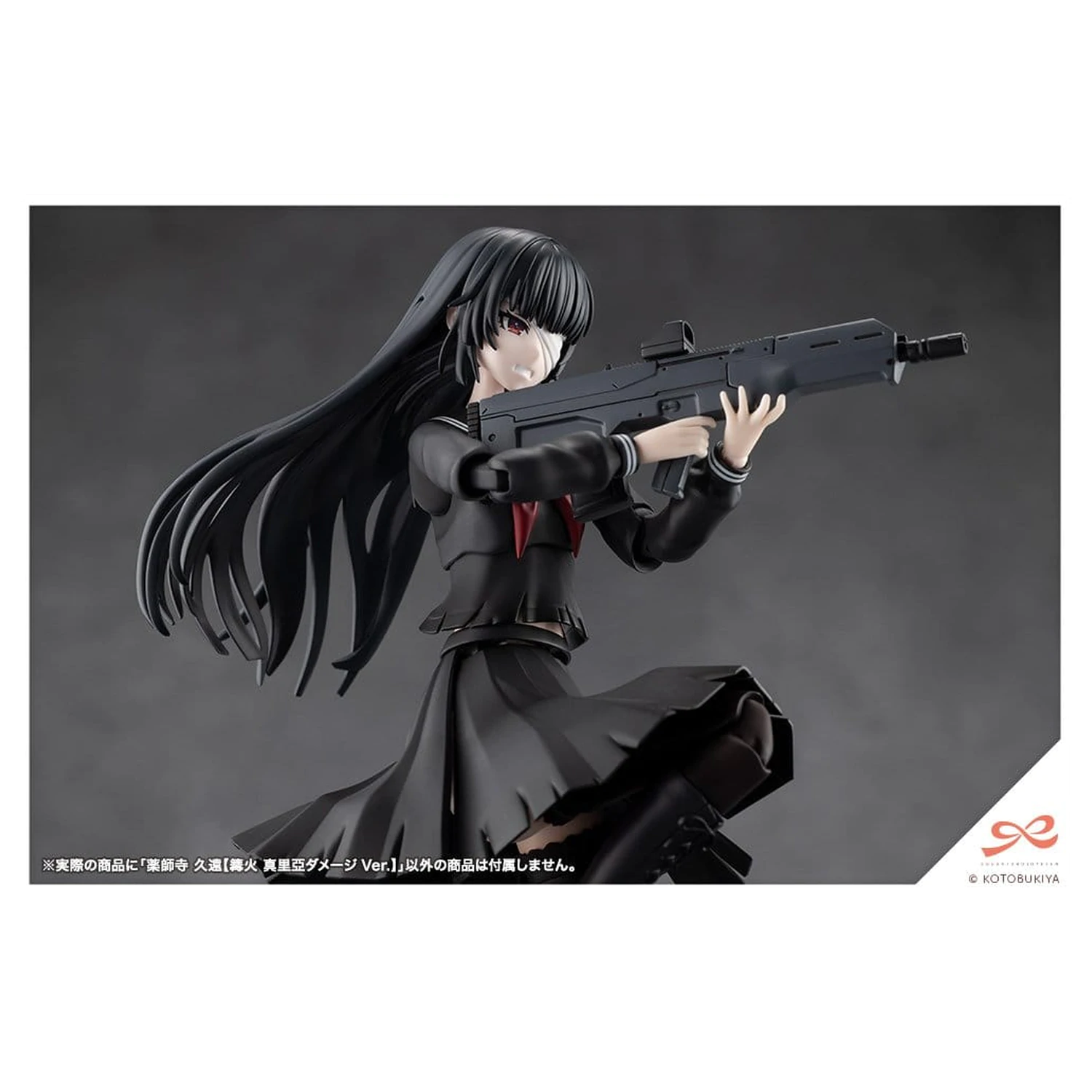 Sousai Shojo Teien Plastični model 1/10 Kuon Yakushiji Maria Kagaribi Damage Ver. 16 cm fotografija proizvoda