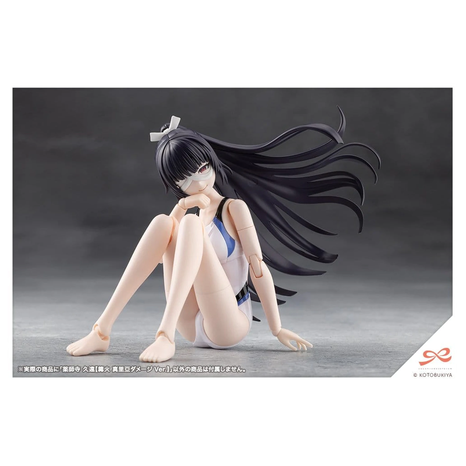 Sousai Shojo Teien Plastični model 1/10 Kuon Yakushiji Maria Kagaribi Damage Ver. 16 cm fotografija proizvoda