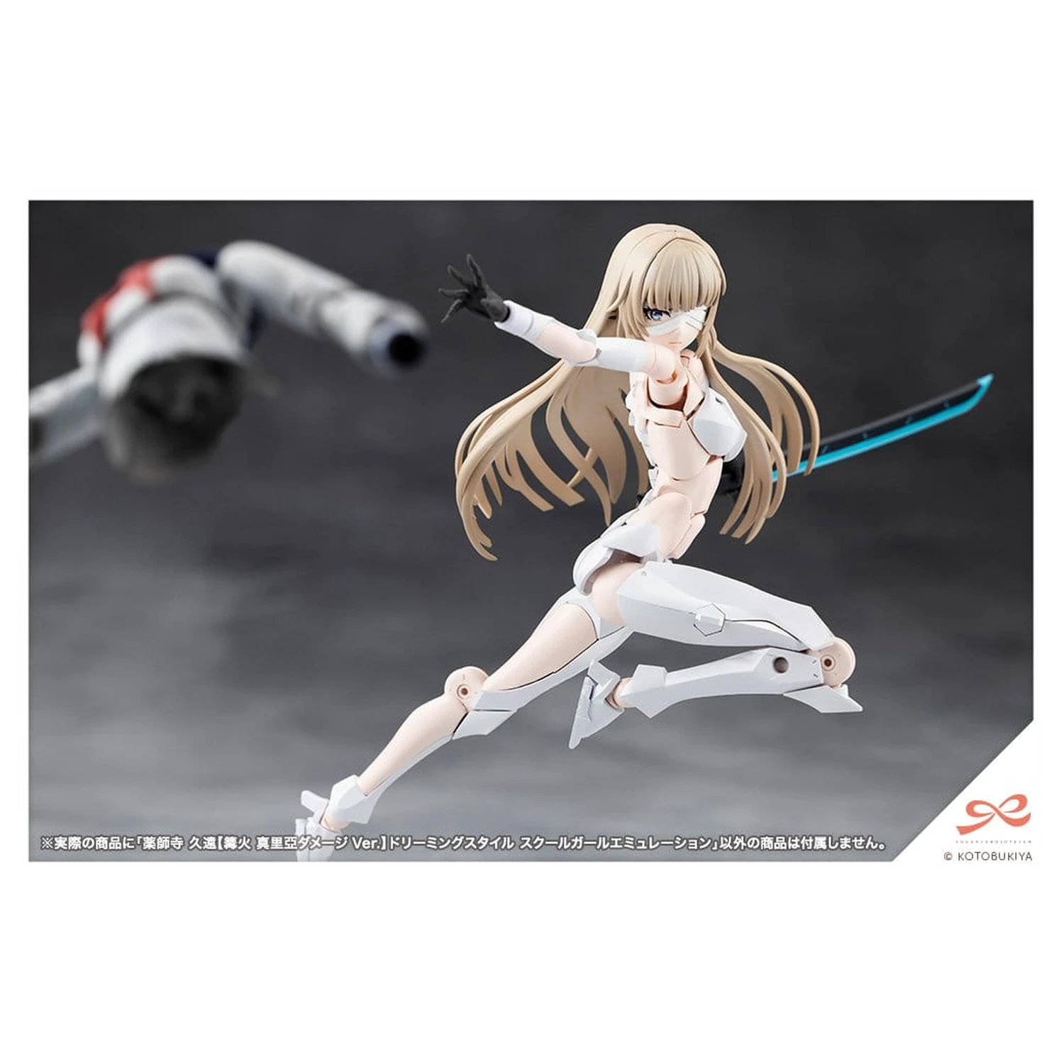 Sousai Shojo Teien Plastični Model 1/10 Kuon Yakushiji Maria Kagaribi Damage Ver. School Girl Emulation 16 cm fotografija proizvoda