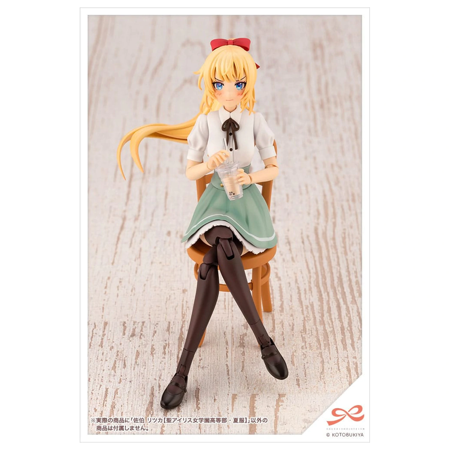 Sousai Shojo Teien Plastic Model Kit 1/10 Ritsuka Saeki St. Iris Gauken Grils' High School ljetna odjeća 16 cm fotografija proizvoda