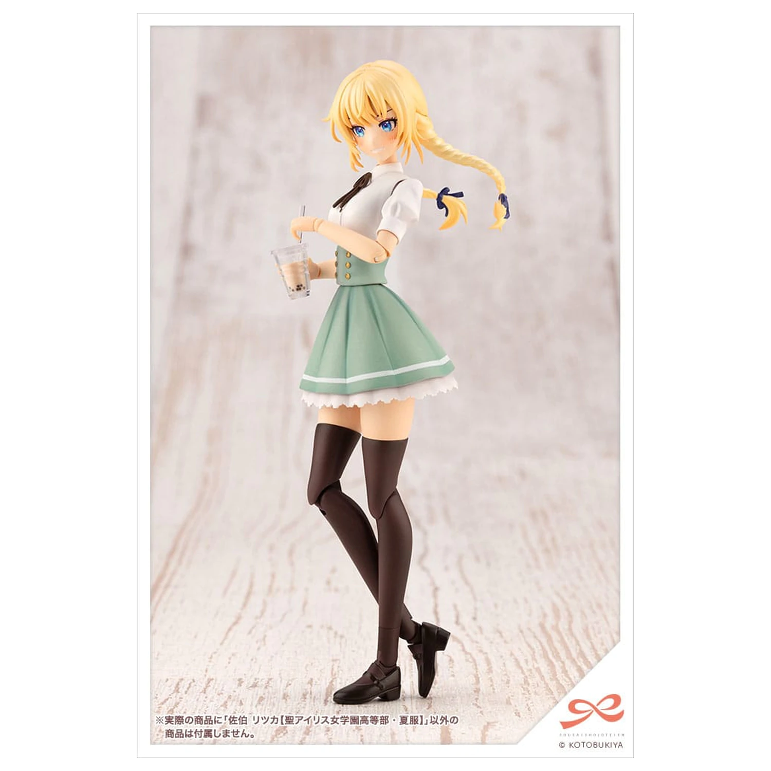Sousai Shojo Teien Plastic Model Kit 1/10 Ritsuka Saeki St. Iris Gauken Grils' High School ljetna odjeća 16 cm fotografija proizvoda