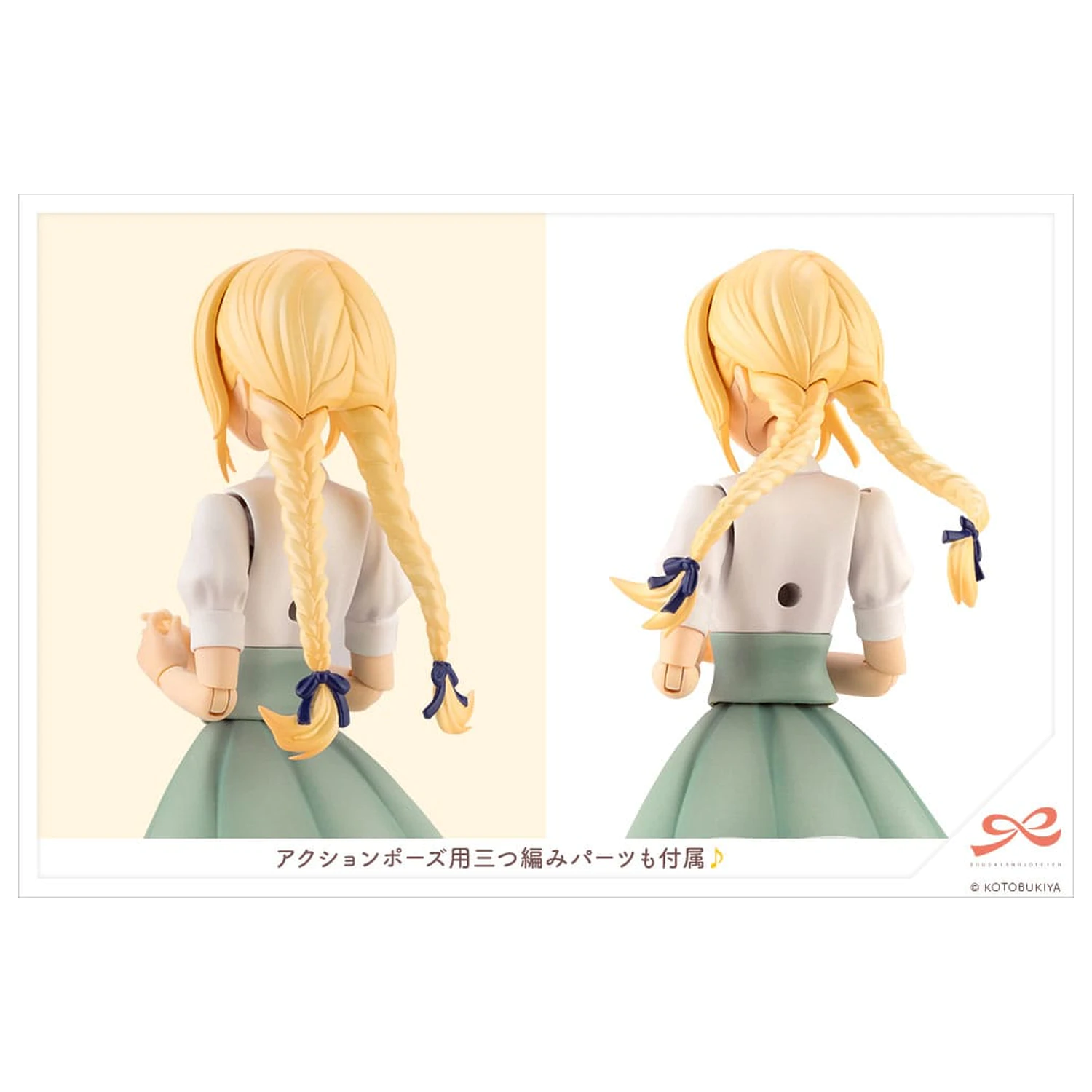 Sousai Shojo Teien Plastic Model Kit 1/10 Ritsuka Saeki St. Iris Gauken Grils' High School ljetna odjeća 16 cm fotografija proizvoda