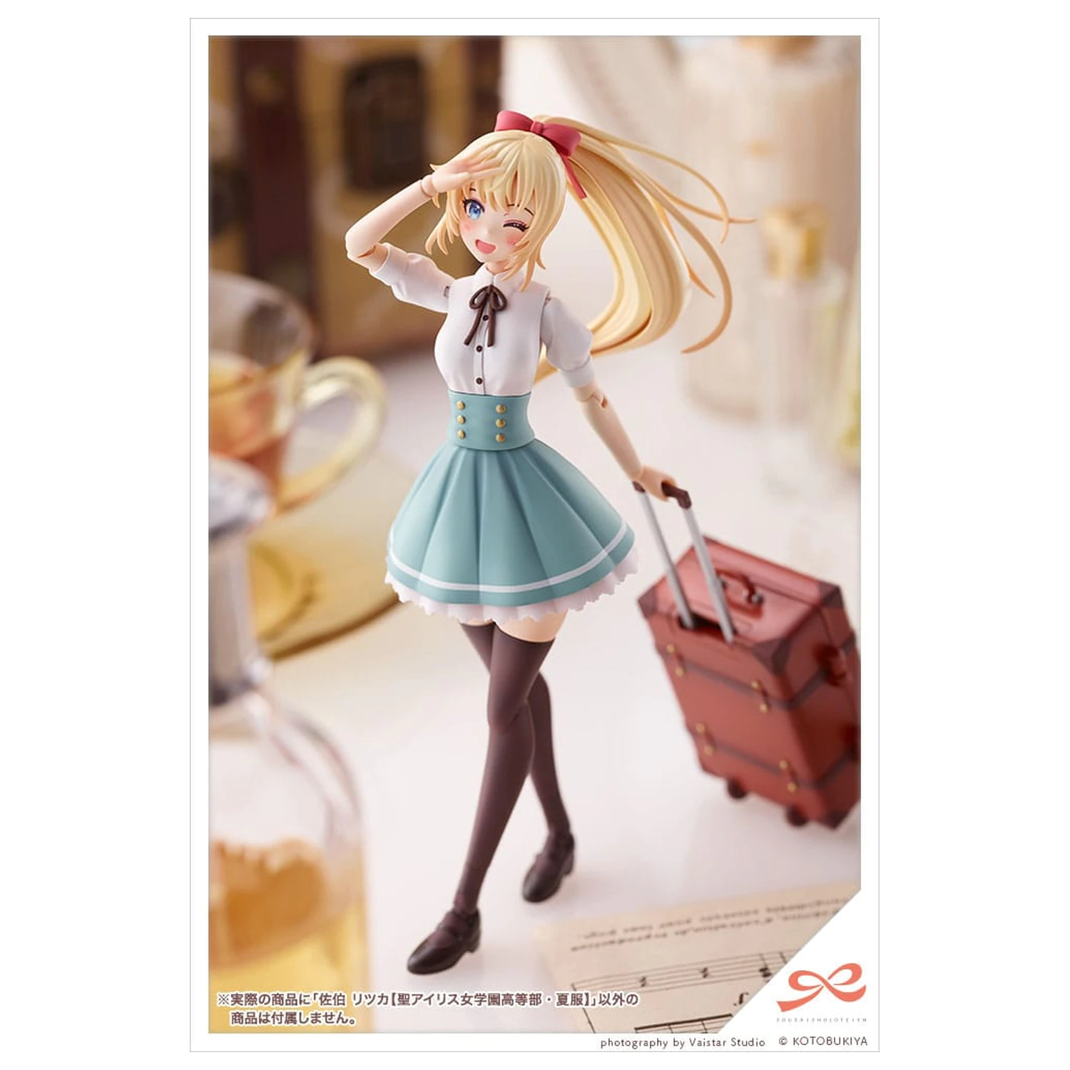 Sousai Shojo Teien Plastic Model Kit 1/10 Ritsuka Saeki St. Iris Gauken Grils' High School ljetna odjeća 16 cm fotografija proizvoda