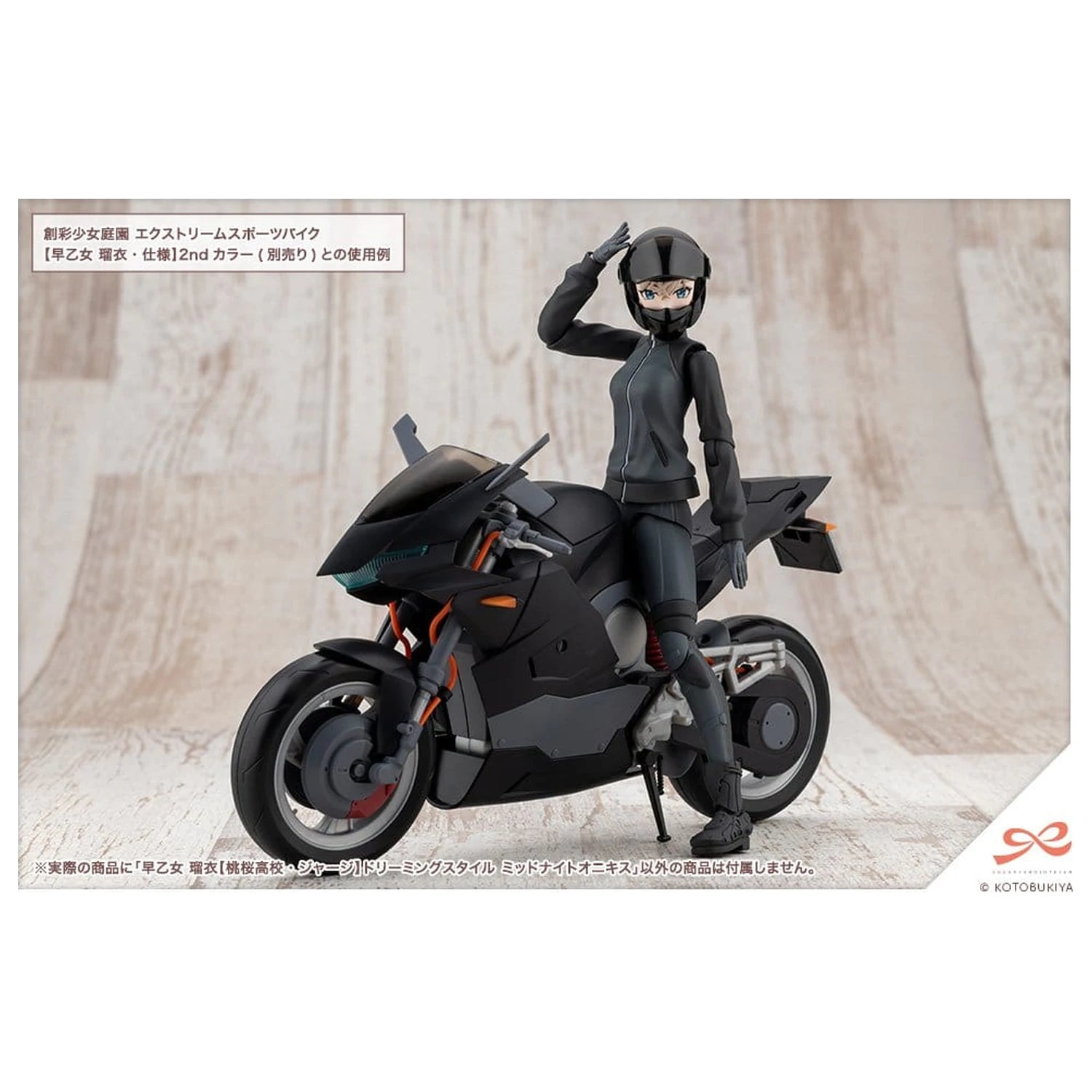 Sousai Shojo Teien Plastični Model Komplet 1/10 Rui Saotome Touhou High School Tracksuit Dreaming Style Midnight Onyx 16 cm fotografija proizvoda