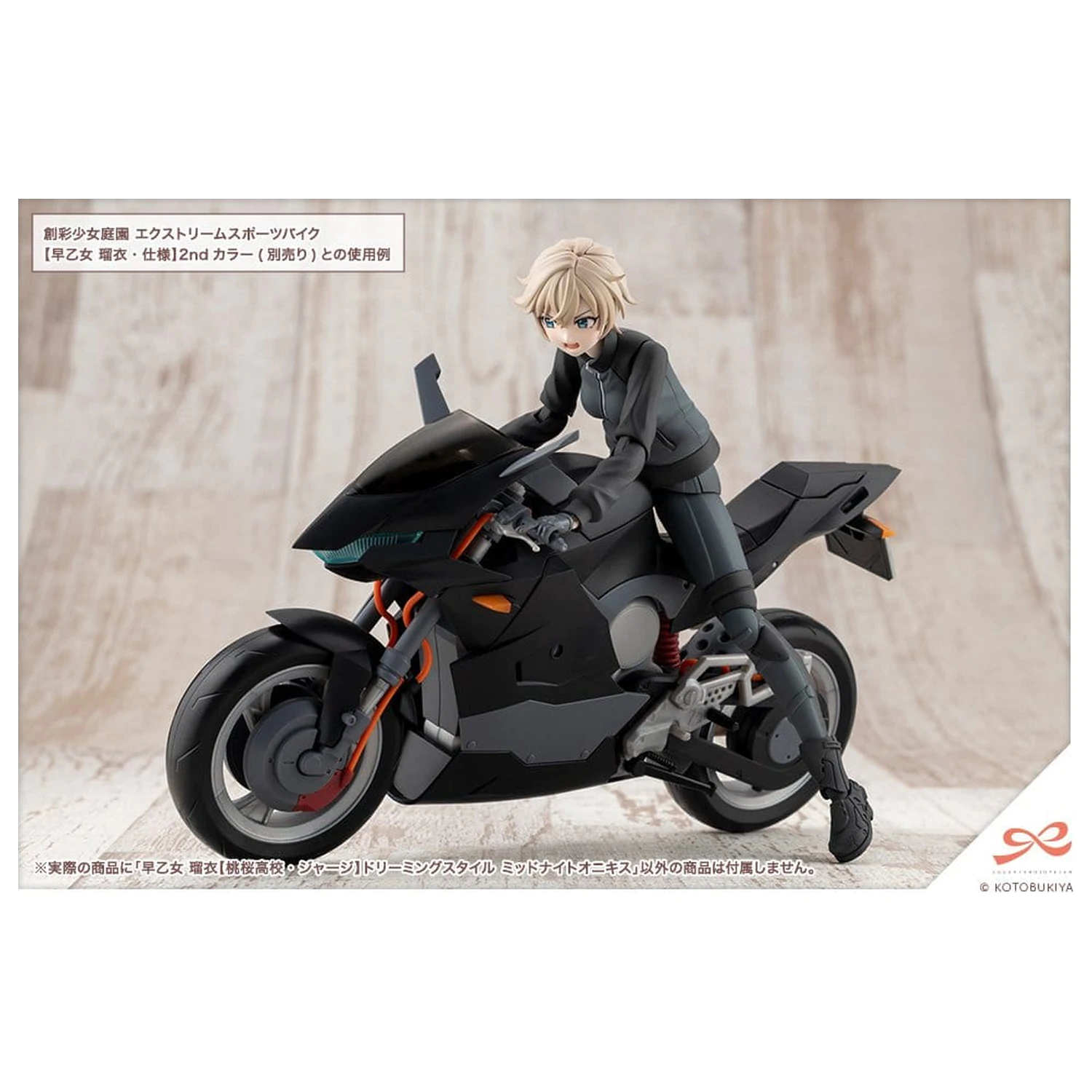 Sousai Shojo Teien Plastični Model Komplet 1/10 Rui Saotome Touhou High School Tracksuit Dreaming Style Midnight Onyx 16 cm fotografija proizvoda