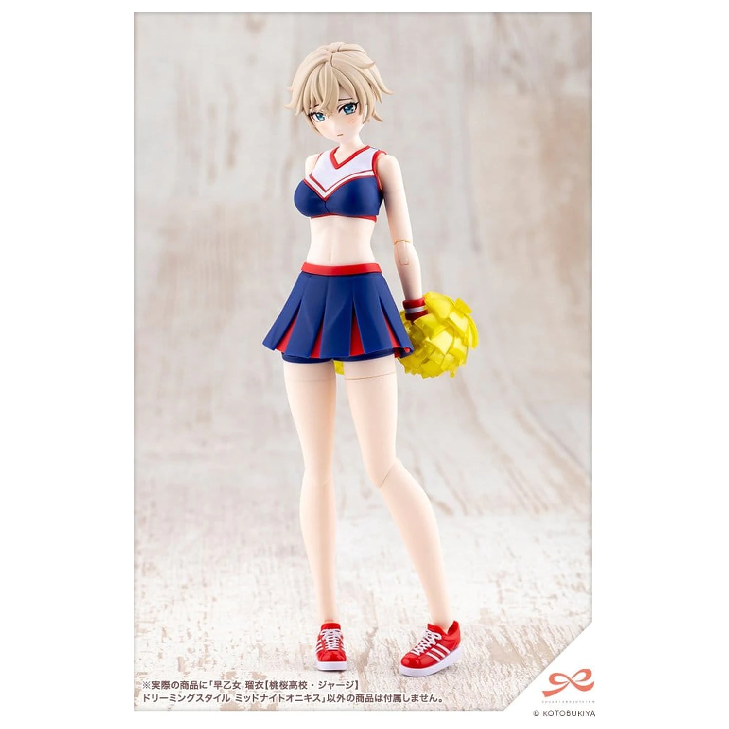 Sousai Shojo Teien Plastični Model Komplet 1/10 Rui Saotome Touhou High School Tracksuit Dreaming Style Midnight Onyx 16 cm fotografija proizvoda