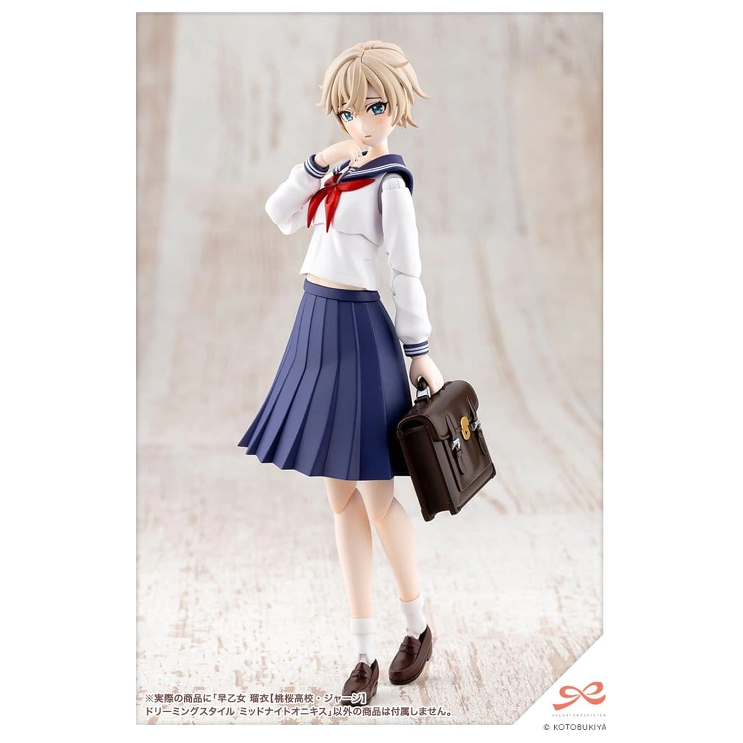 Sousai Shojo Teien Plastični Model Komplet 1/10 Rui Saotome Touhou High School Tracksuit Dreaming Style Midnight Onyx 16 cm fotografija proizvoda
