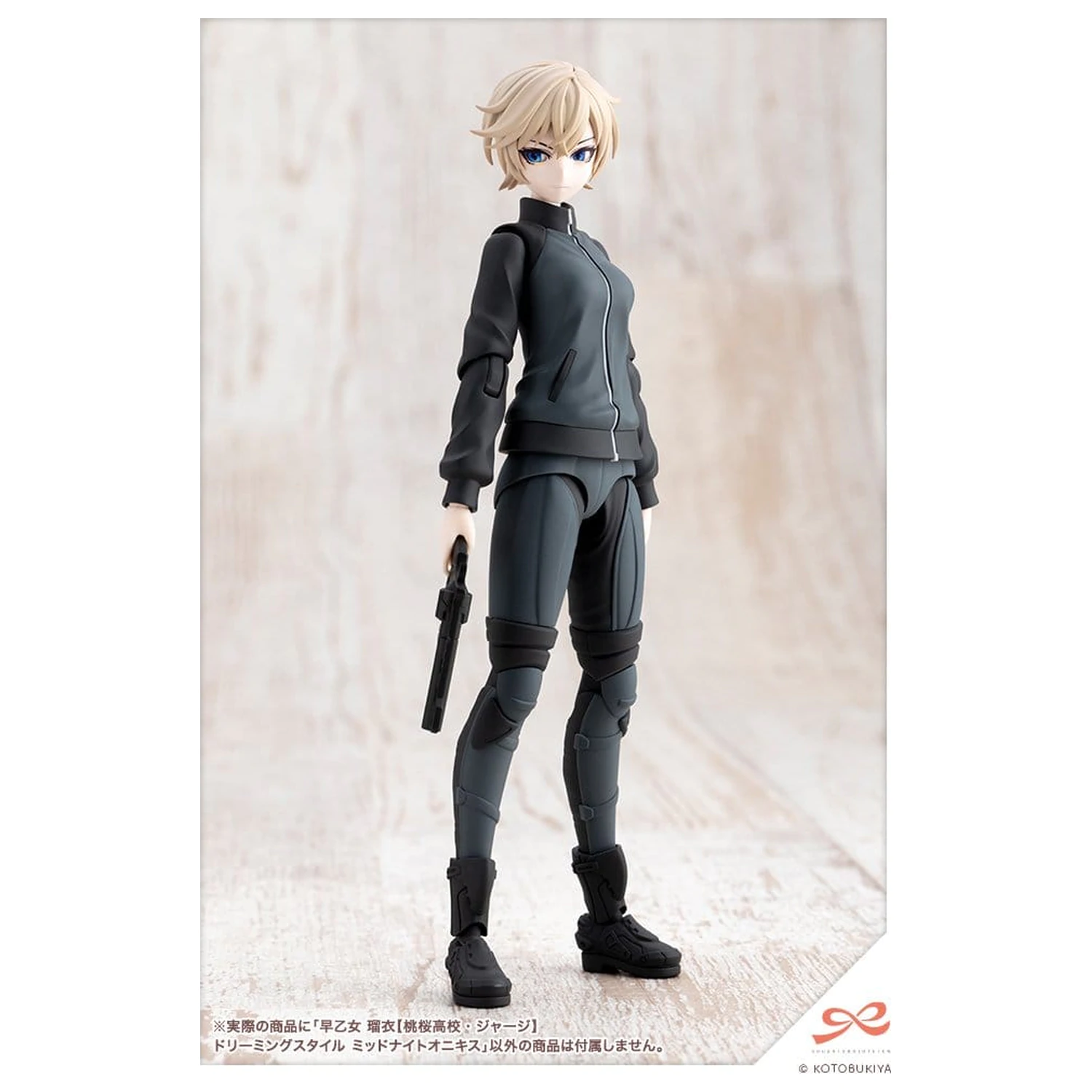 Sousai Shojo Teien Plastični Model Komplet 1/10 Rui Saotome Touhou High School Tracksuit Dreaming Style Midnight Onyx 16 cm fotografija proizvoda