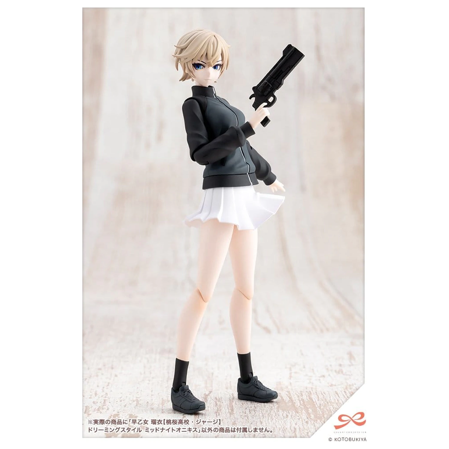 Sousai Shojo Teien Plastični Model Komplet 1/10 Rui Saotome Touhou High School Tracksuit Dreaming Style Midnight Onyx 16 cm fotografija proizvoda