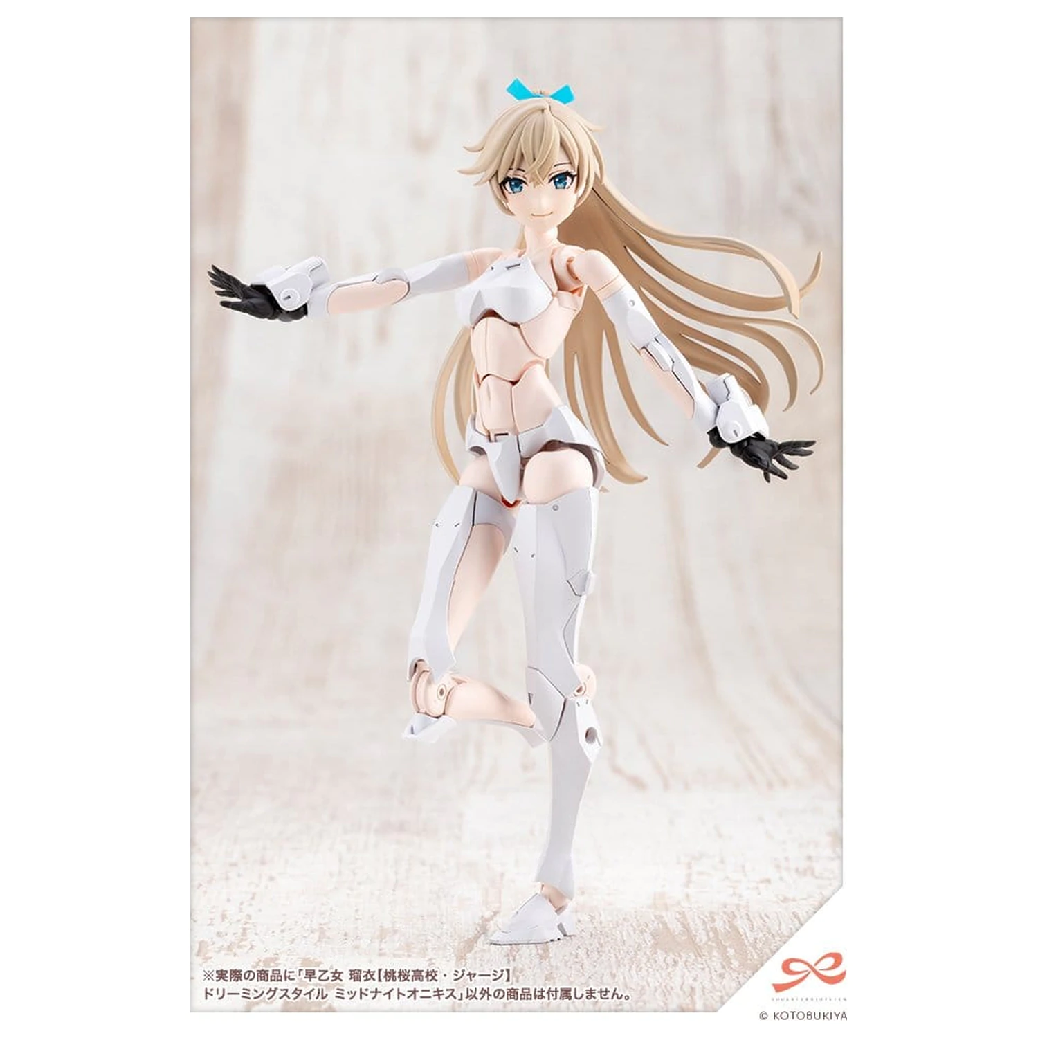 Sousai Shojo Teien Plastični Model Komplet 1/10 Rui Saotome Touhou High School Tracksuit Dreaming Style Midnight Onyx 16 cm fotografija proizvoda