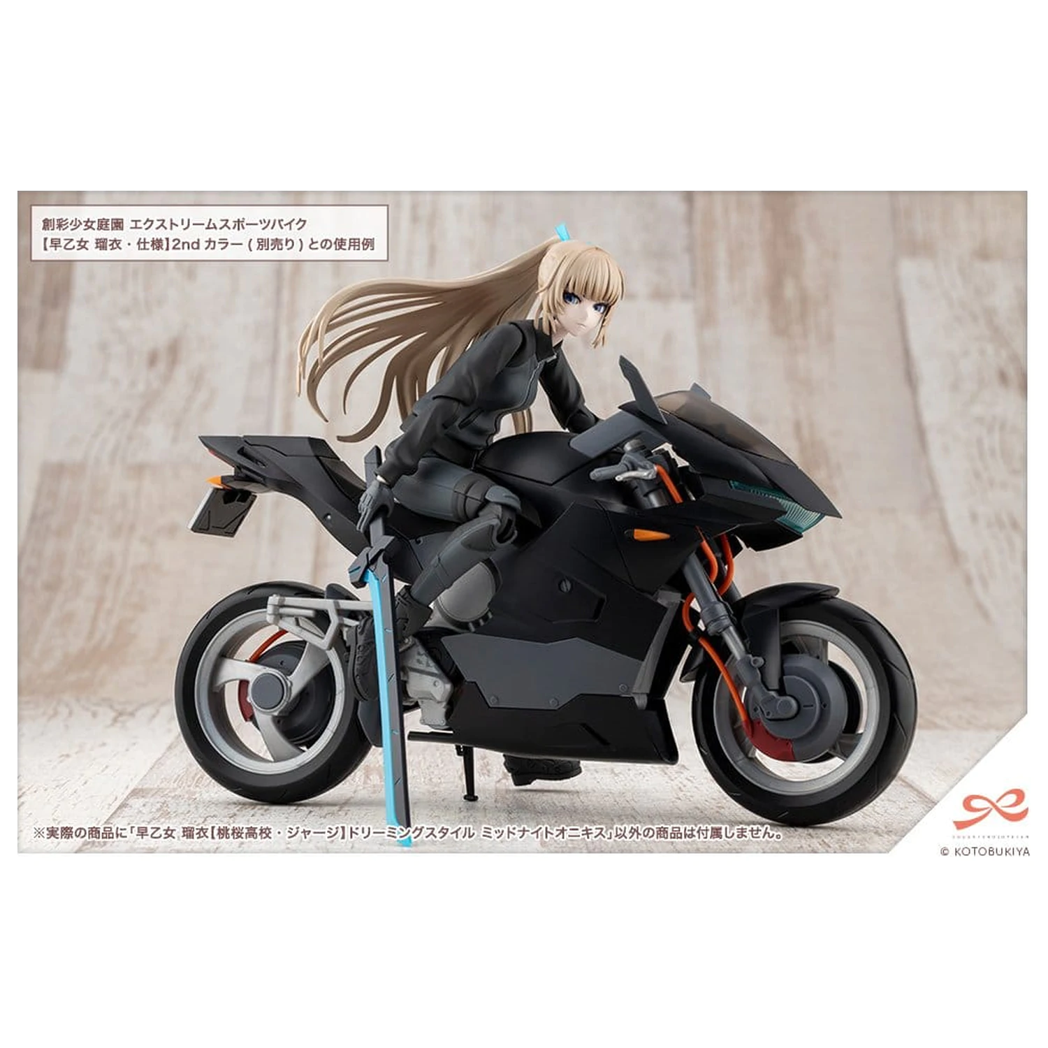 Sousai Shojo Teien Plastični Model Komplet 1/10 Rui Saotome Touhou High School Tracksuit Dreaming Style Midnight Onyx 16 cm fotografija proizvoda