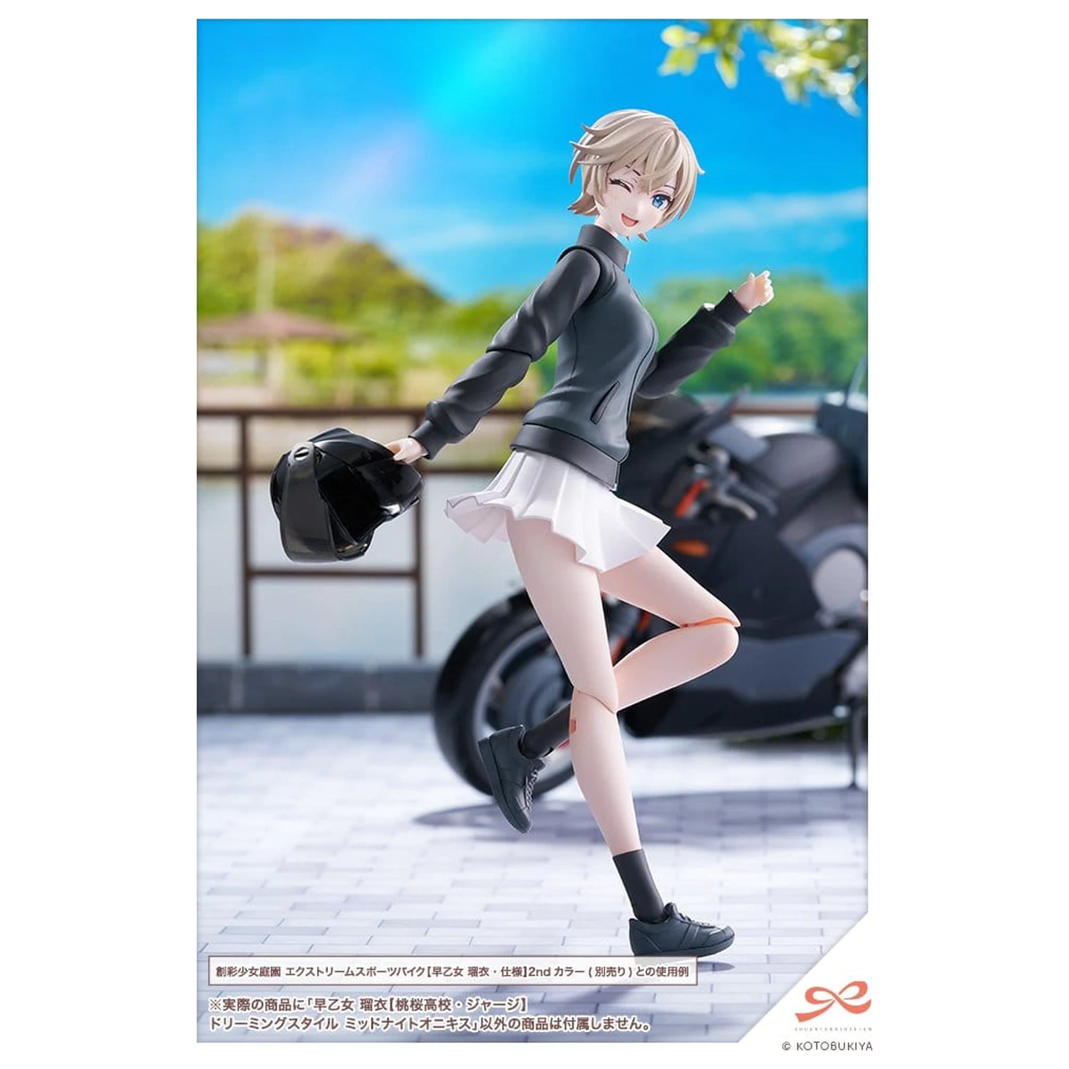 Sousai Shojo Teien Plastični Model Komplet 1/10 Rui Saotome Touhou High School Tracksuit Dreaming Style Midnight Onyx 16 cm fotografija proizvoda