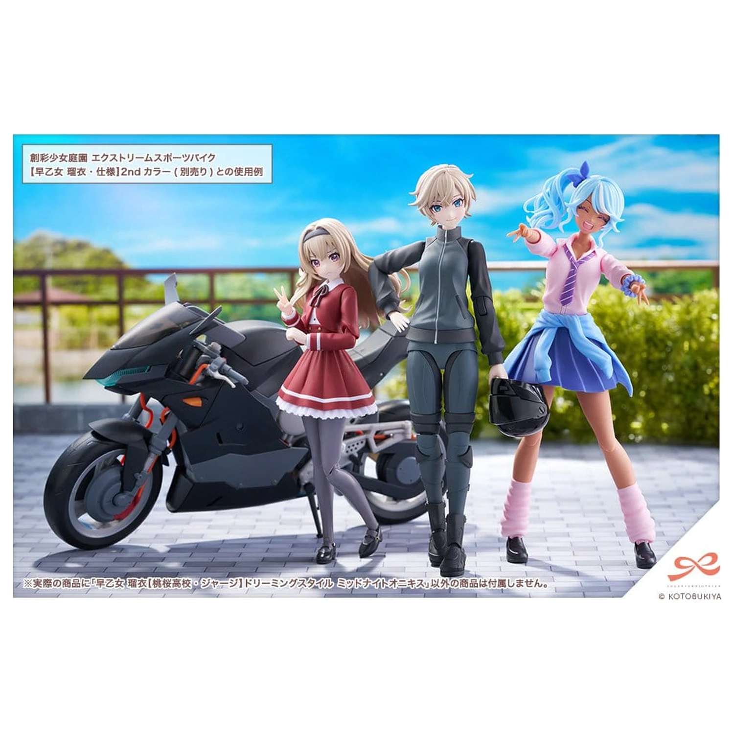 Sousai Shojo Teien Plastični Model Komplet 1/10 Rui Saotome Touhou High School Tracksuit Dreaming Style Midnight Onyx 16 cm fotografija proizvoda