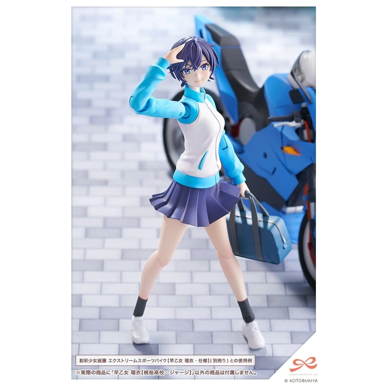Sousai Shojo Teien Plastični Model Set 1/10 Rui Saotome Touhou High School Trenirka 16 cm fotografija proizvoda