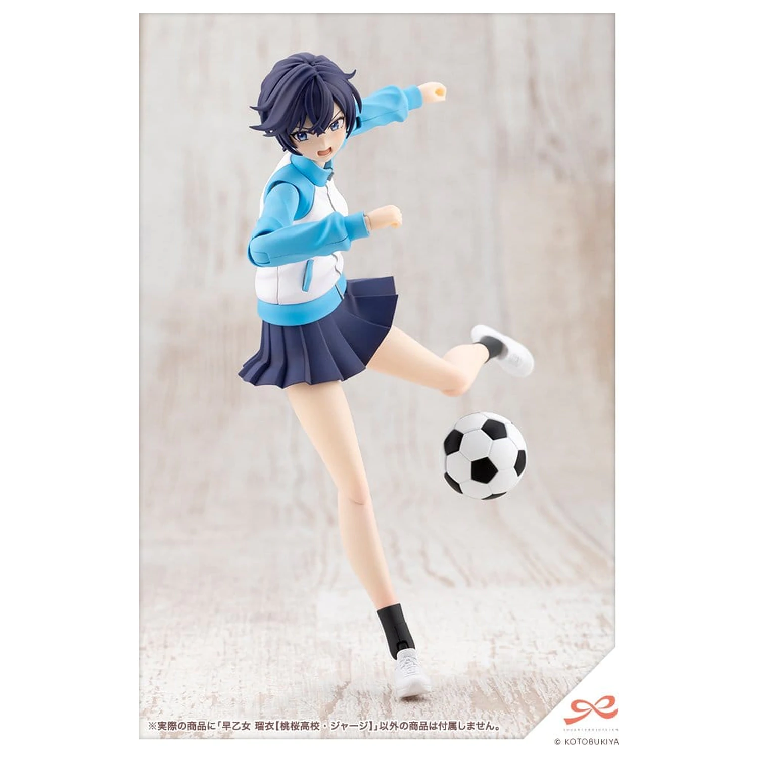Sousai Shojo Teien Plastični Model Set 1/10 Rui Saotome Touhou High School Trenirka 16 cm fotografija proizvoda