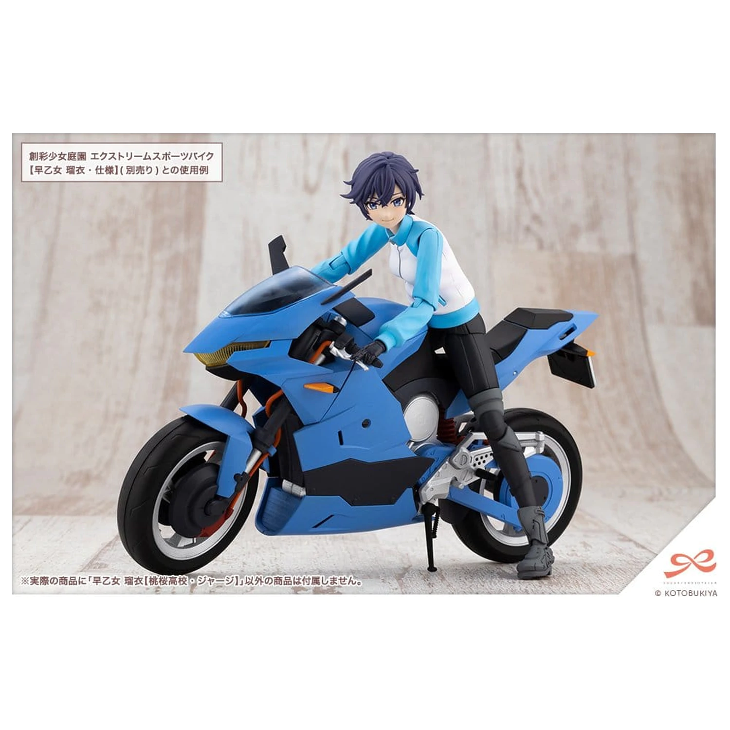 Sousai Shojo Teien Plastični Model Set 1/10 Rui Saotome Touhou High School Trenirka 16 cm fotografija proizvoda