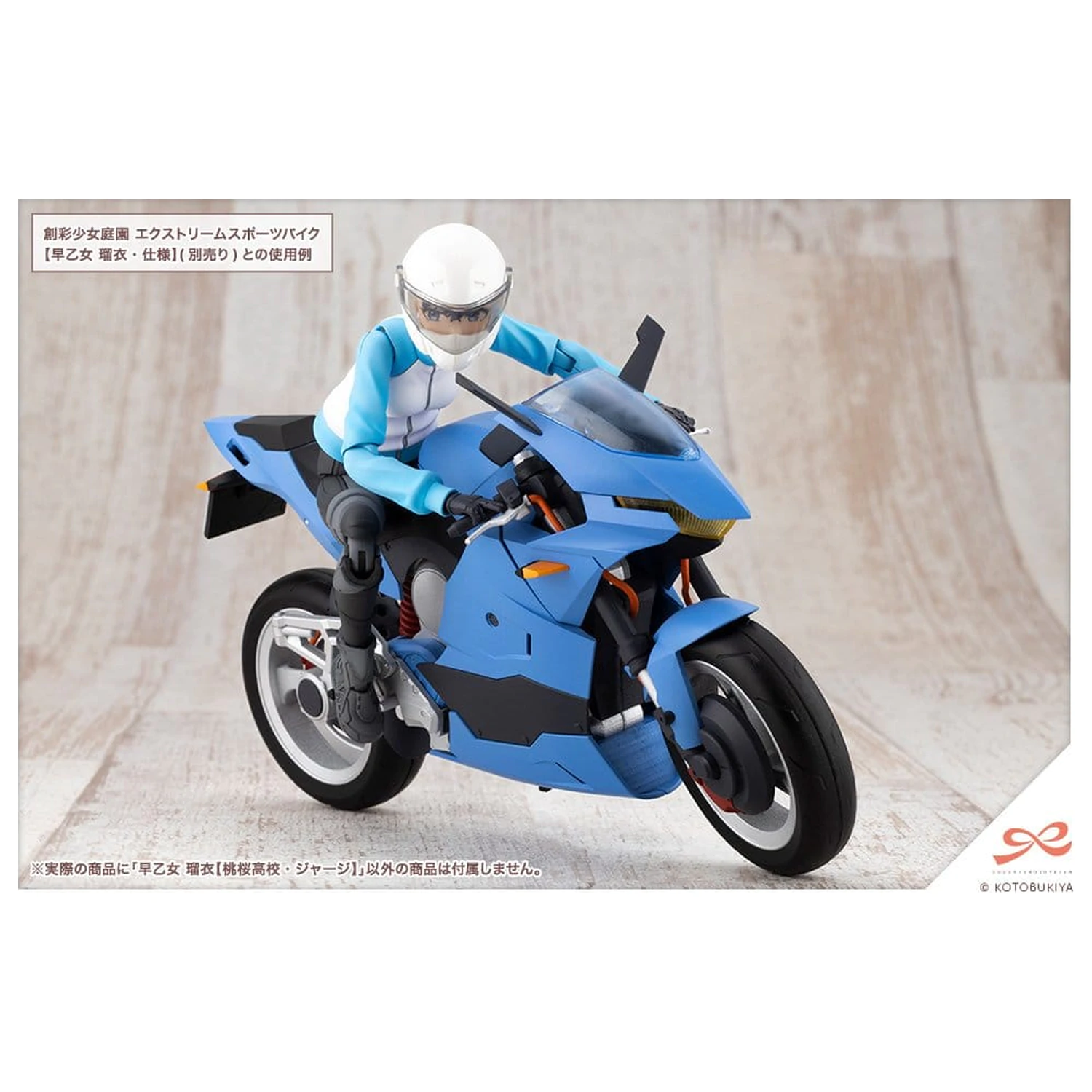 Sousai Shojo Teien Plastični Model Set 1/10 Rui Saotome Touhou High School Trenirka 16 cm fotografija proizvoda