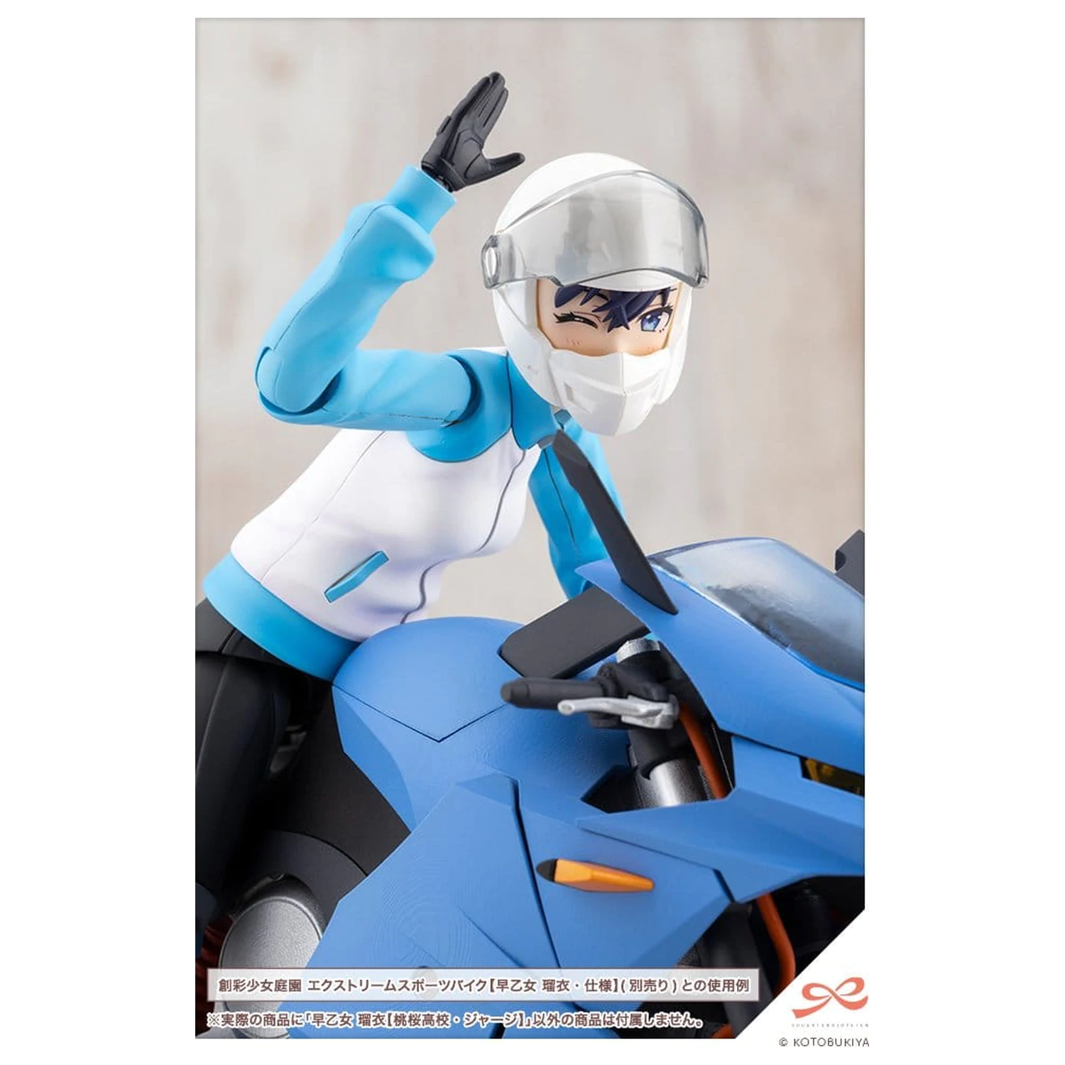 Sousai Shojo Teien Plastični Model Set 1/10 Rui Saotome Touhou High School Trenirka 16 cm fotografija proizvoda