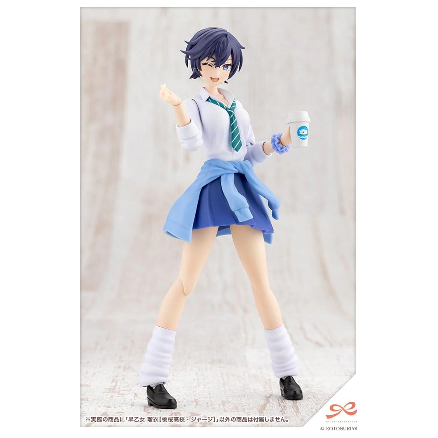 Sousai Shojo Teien Plastični Model Set 1/10 Rui Saotome Touhou High School Trenirka 16 cm fotografija proizvoda