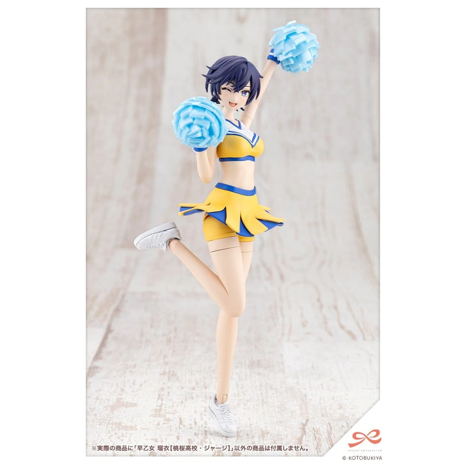 Sousai Shojo Teien Plastični Model Set 1/10 Rui Saotome Touhou High School Trenirka 16 cm fotografija proizvoda