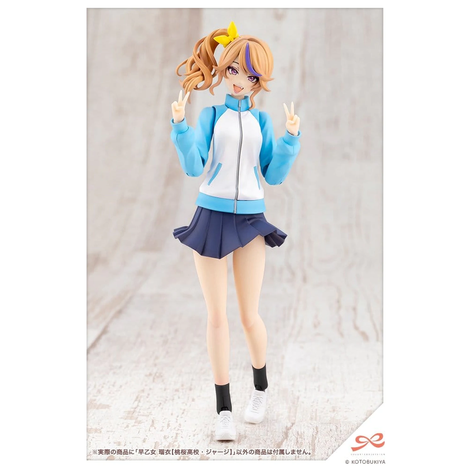 Sousai Shojo Teien Plastični Model Set 1/10 Rui Saotome Touhou High School Trenirka 16 cm fotografija proizvoda