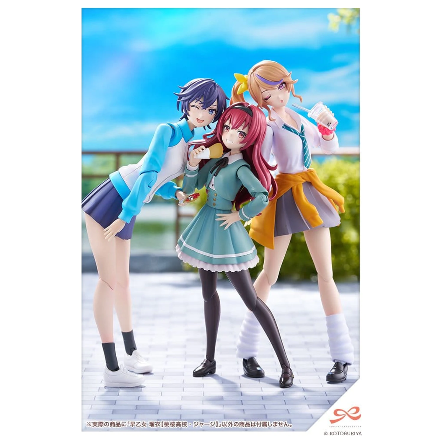 Sousai Shojo Teien Plastični Model Set 1/10 Rui Saotome Touhou High School Trenirka 16 cm fotografija proizvoda