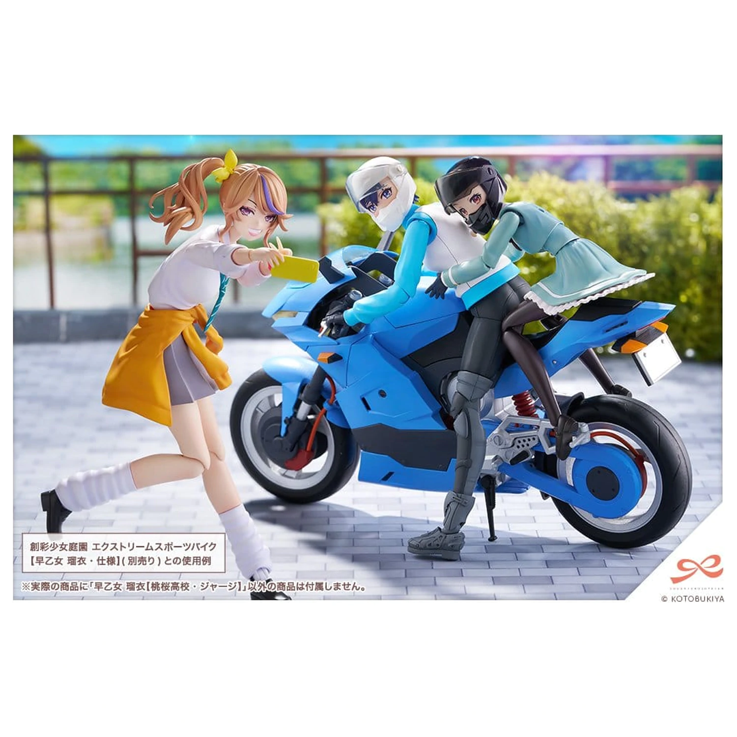 Sousai Shojo Teien Plastični Model Set 1/10 Rui Saotome Touhou High School Trenirka 16 cm fotografija proizvoda